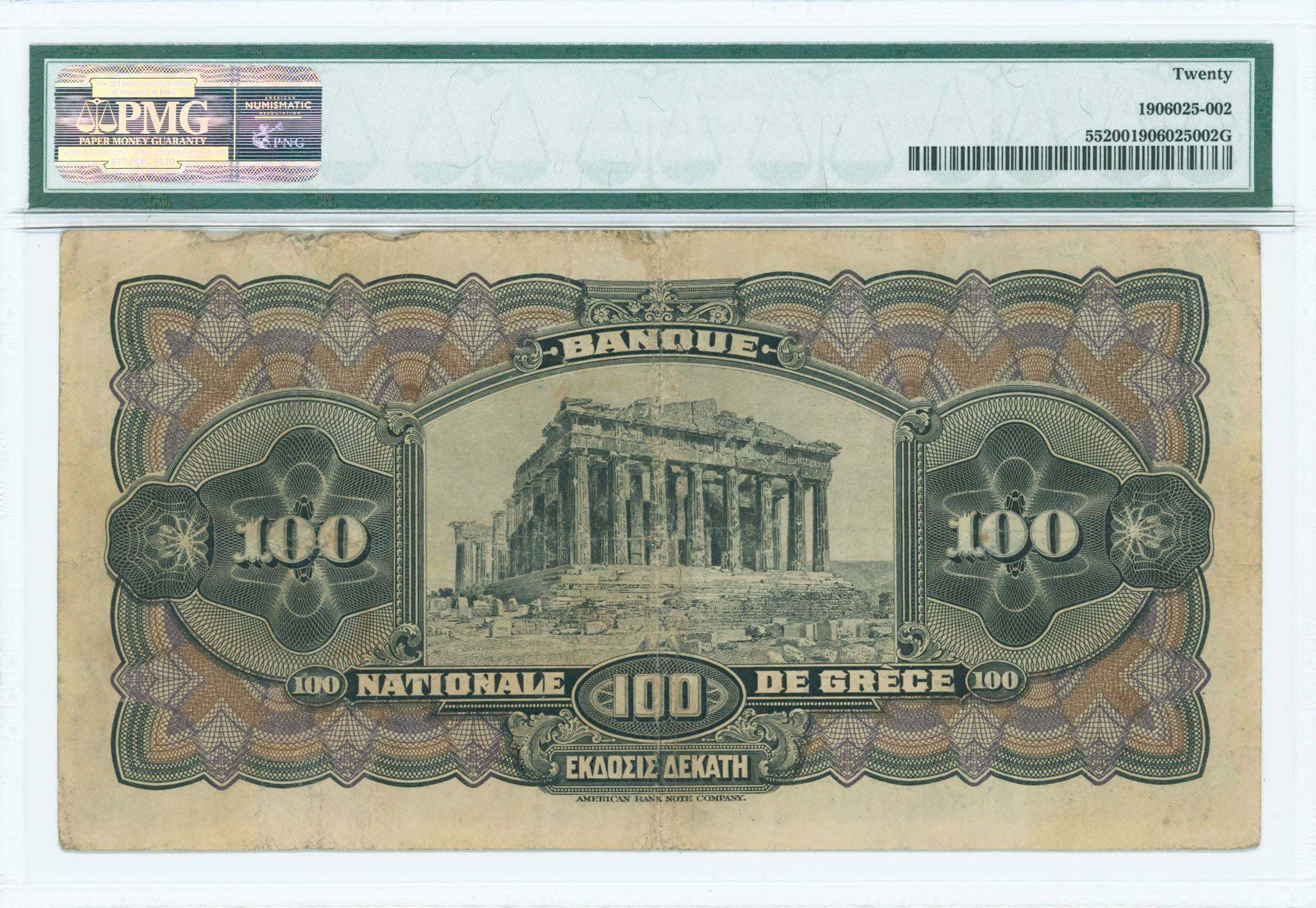 Lot 06380