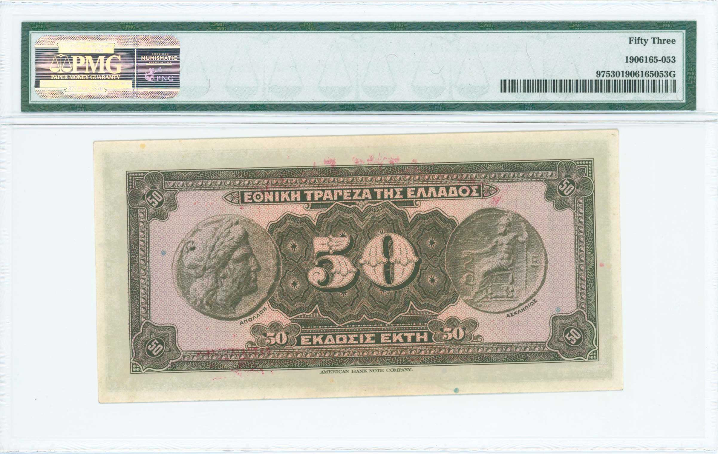 Lot 06559