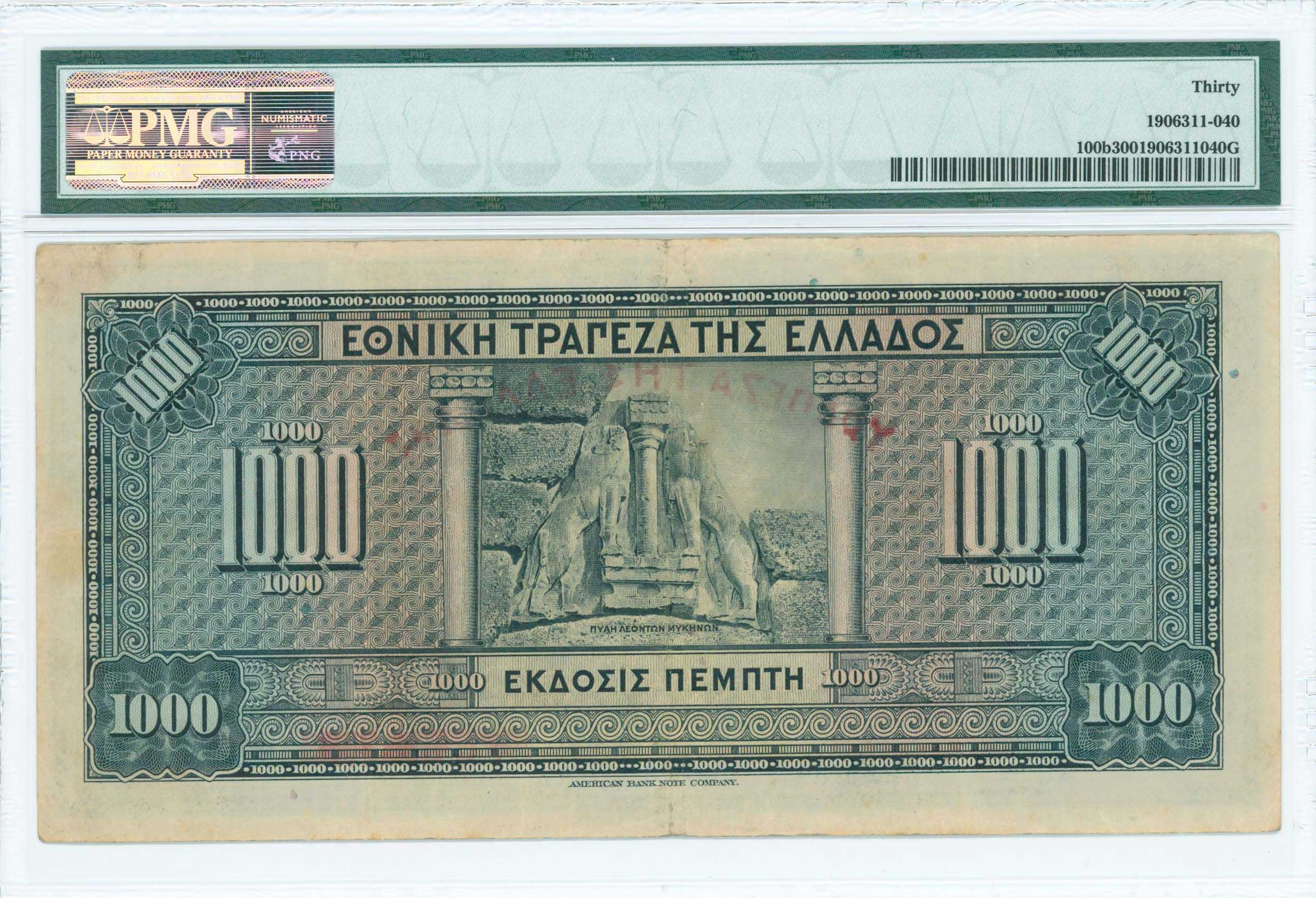 Lot 06489