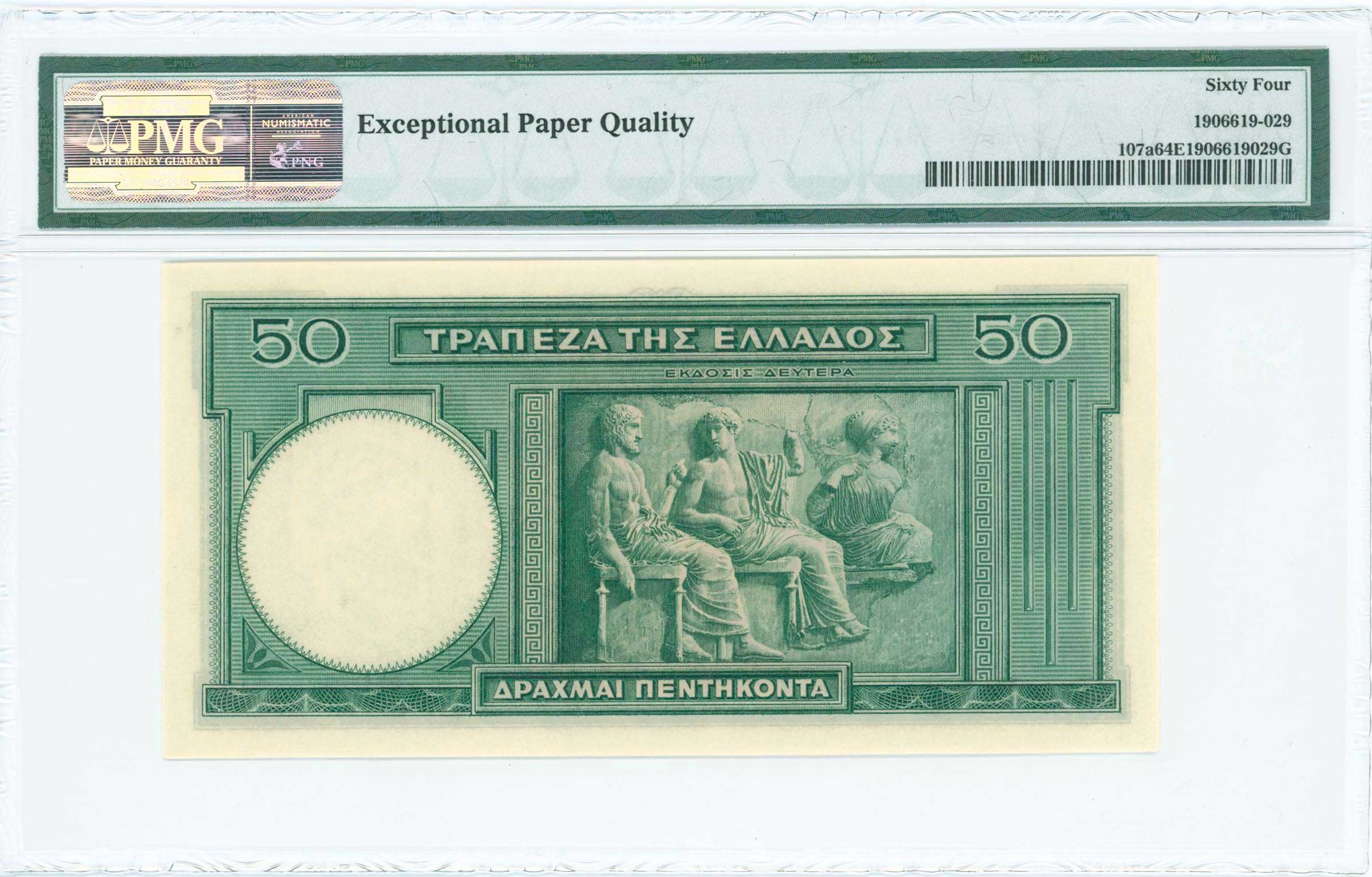 Lot 06578