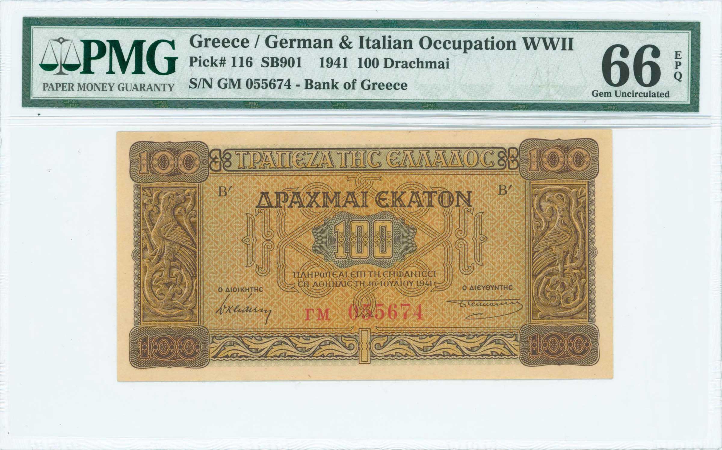 Lot 06538