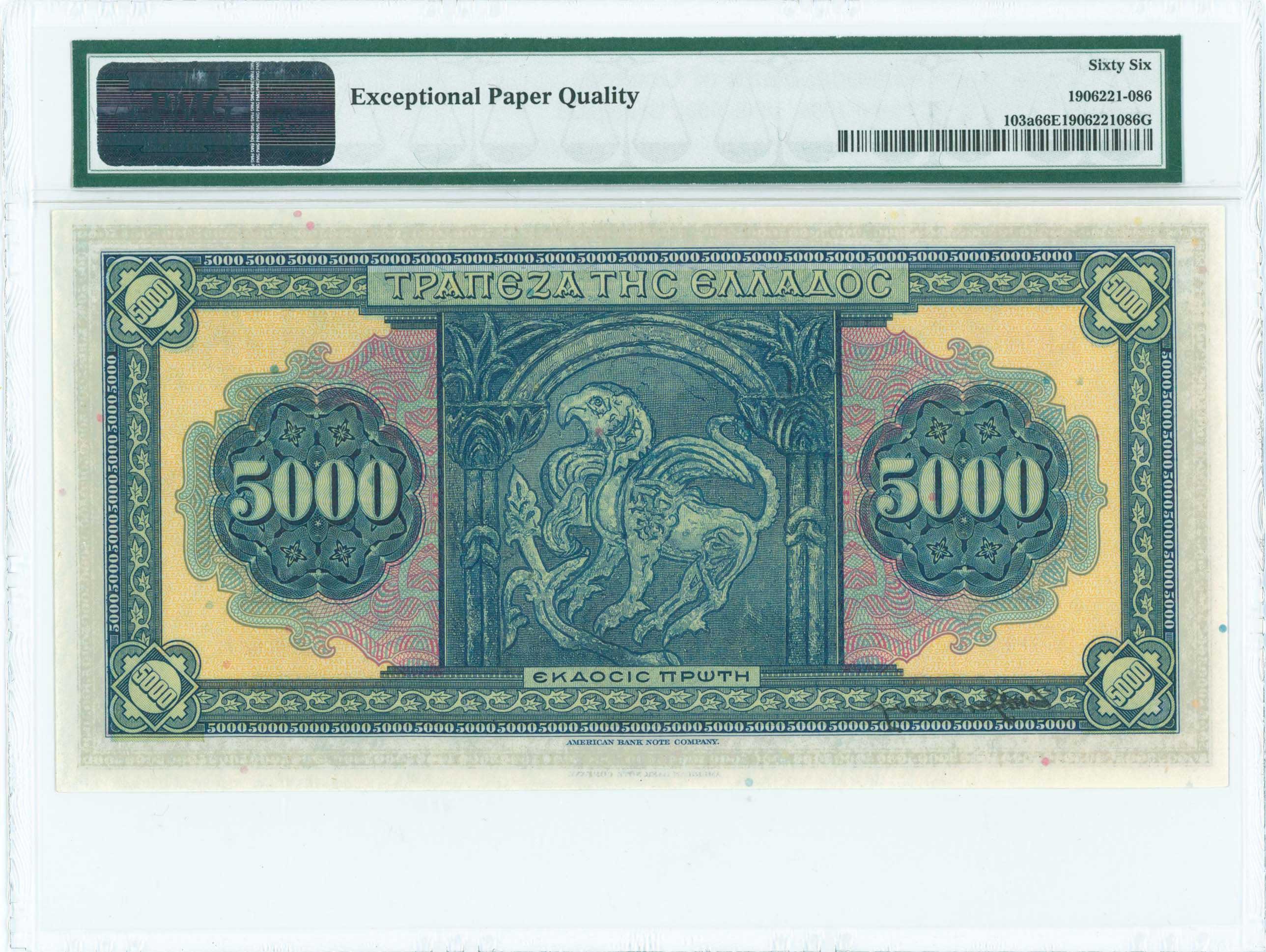 Lot 06490