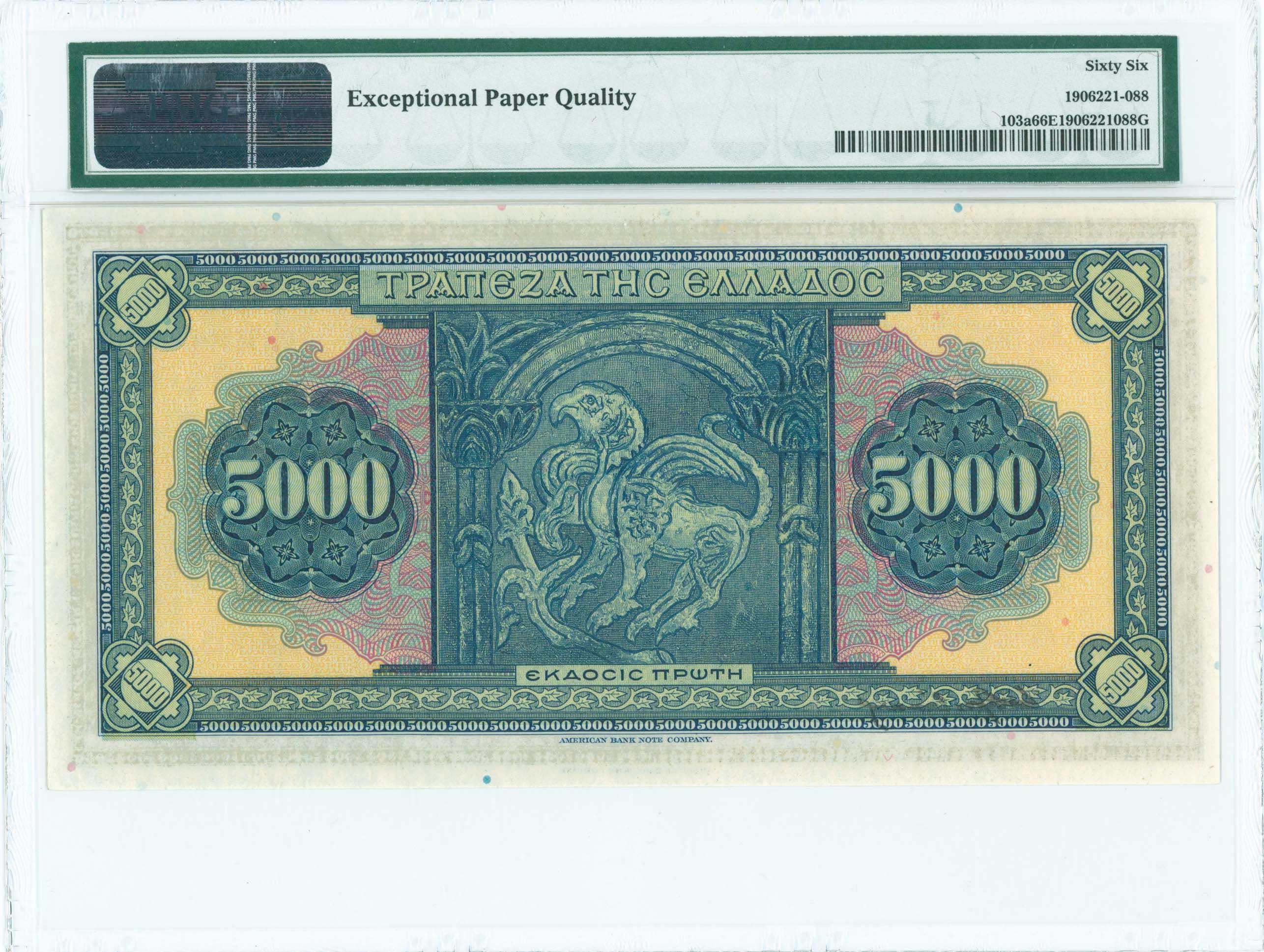 Lot 06756