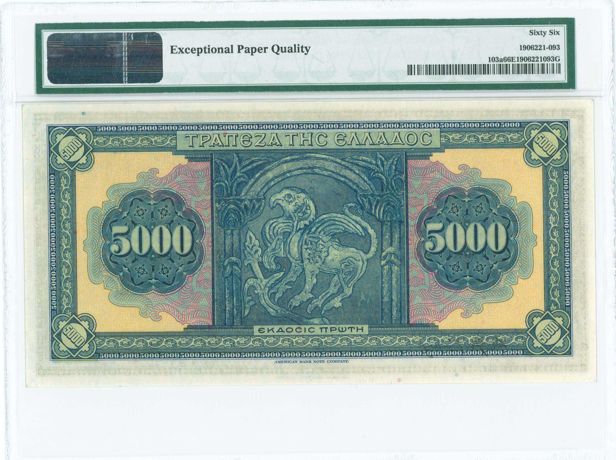 Lot 06568