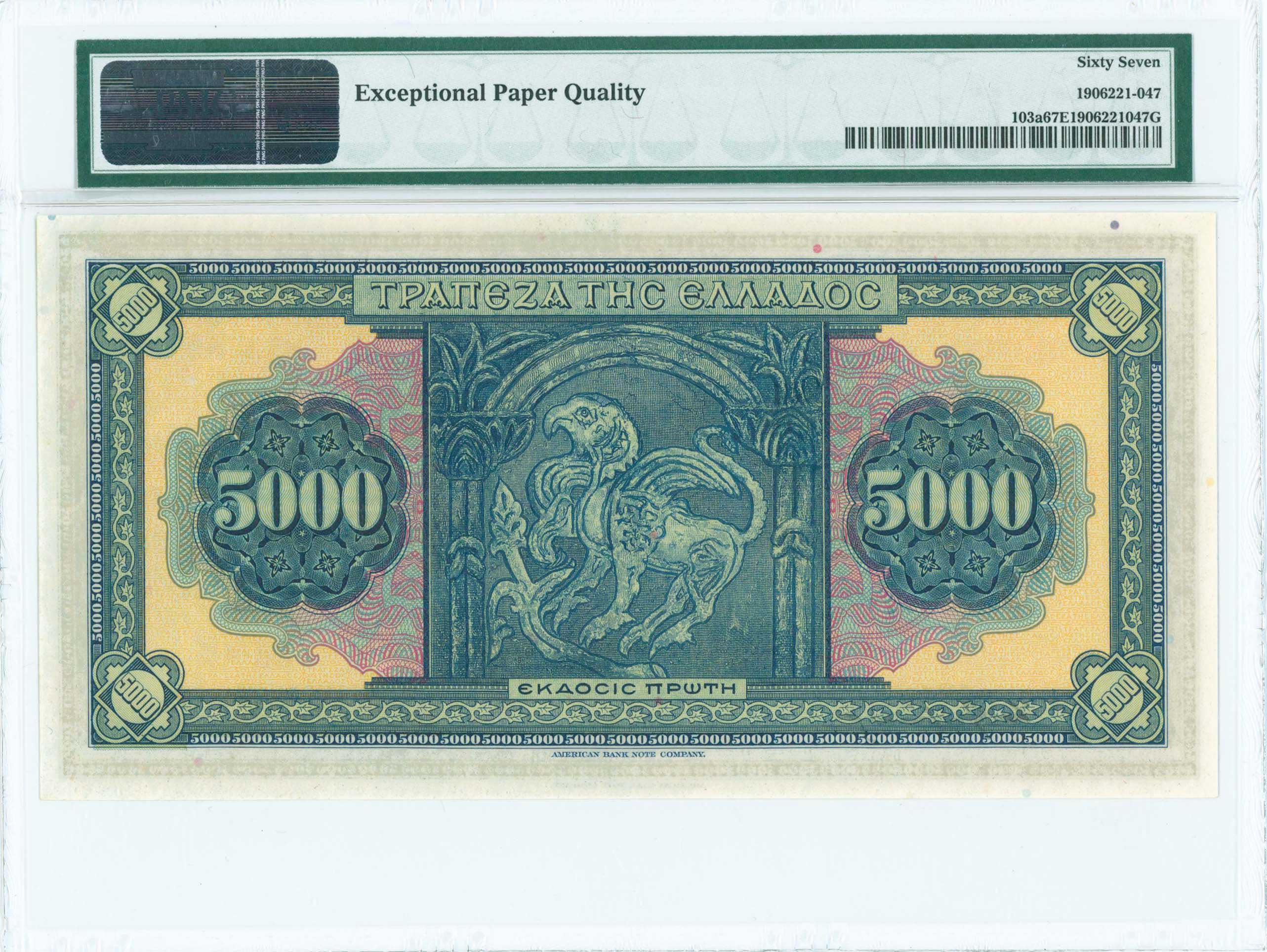 Lot 06398
