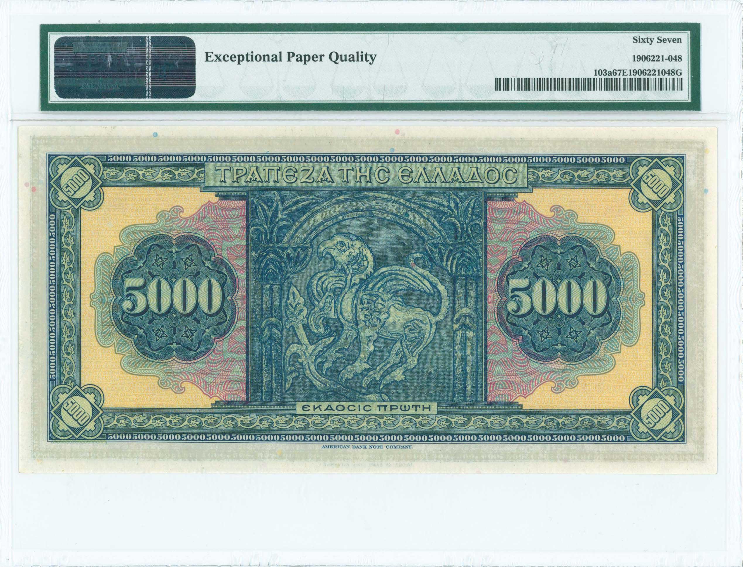 Lot 06490
