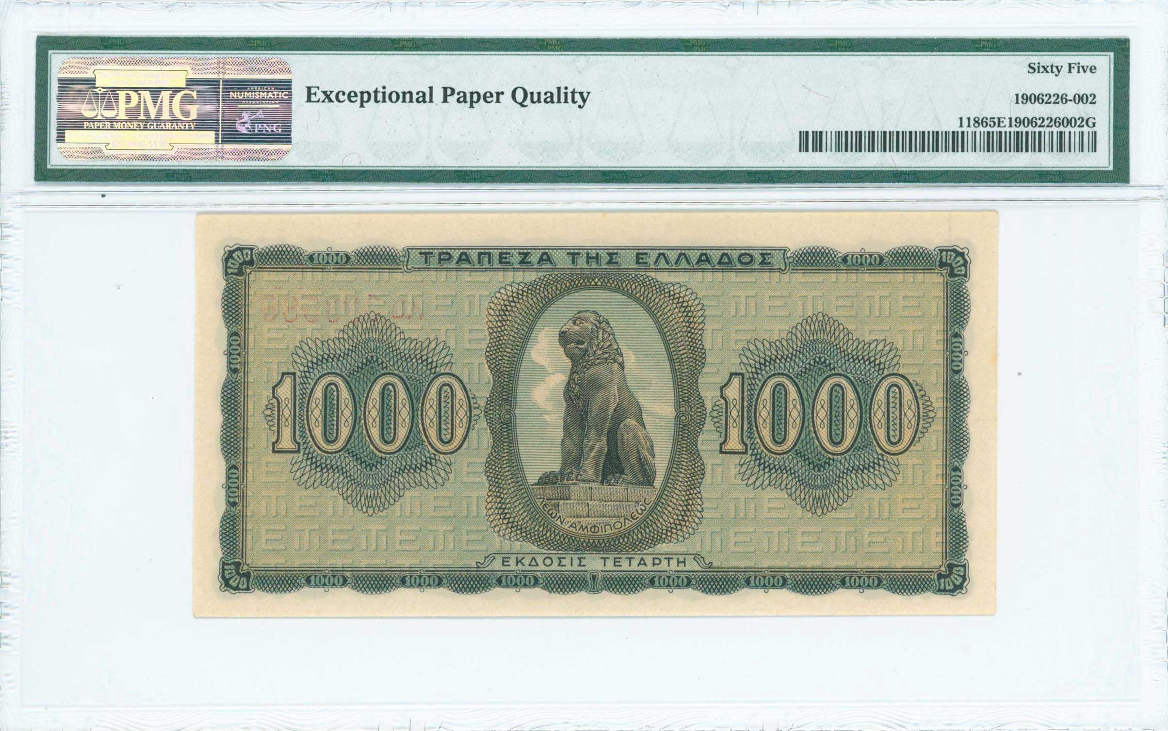 Lot 06460