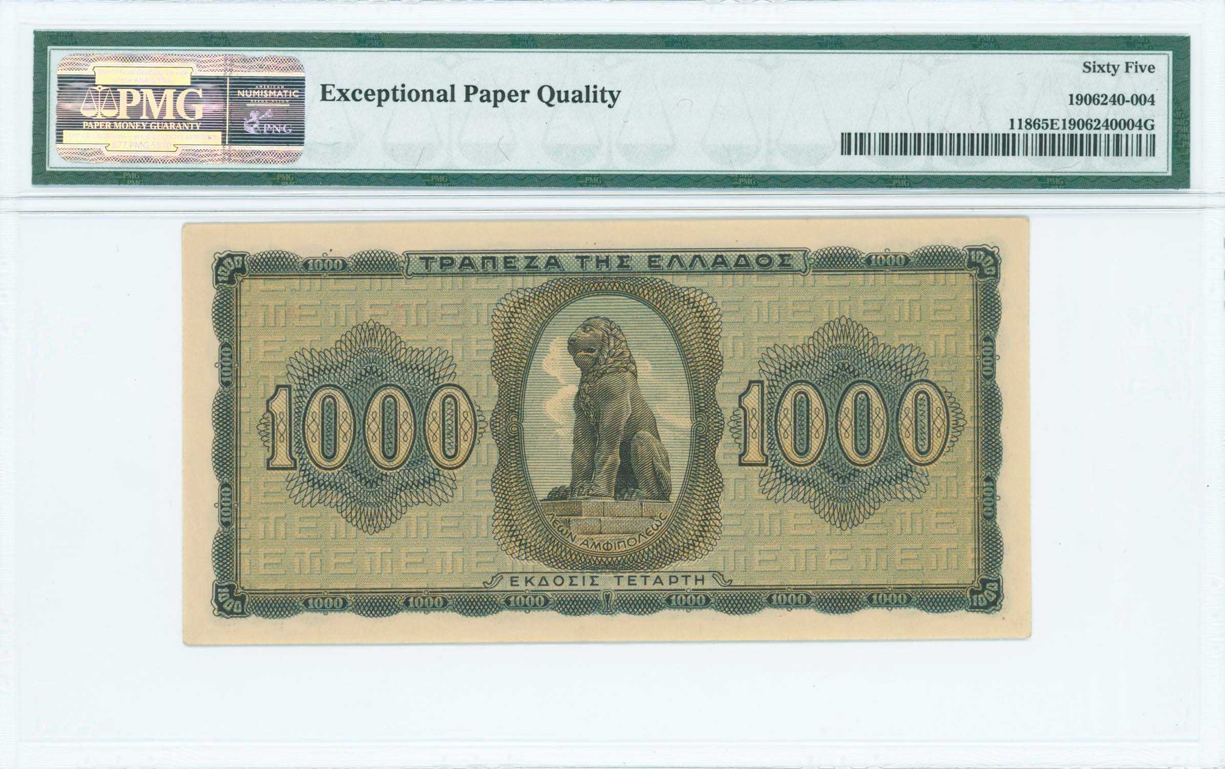 Lot 06465