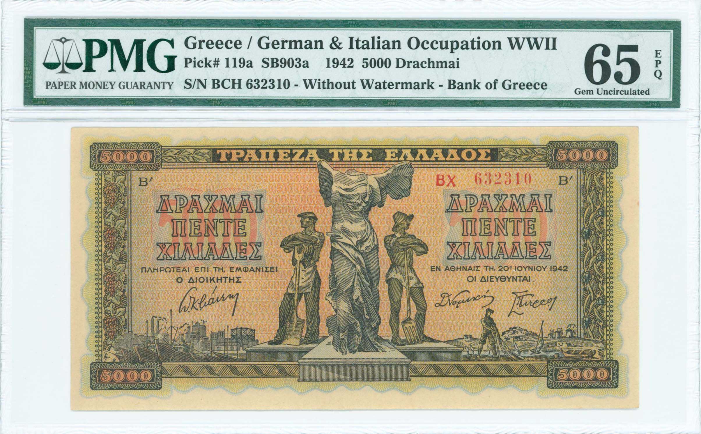 Lot 06459