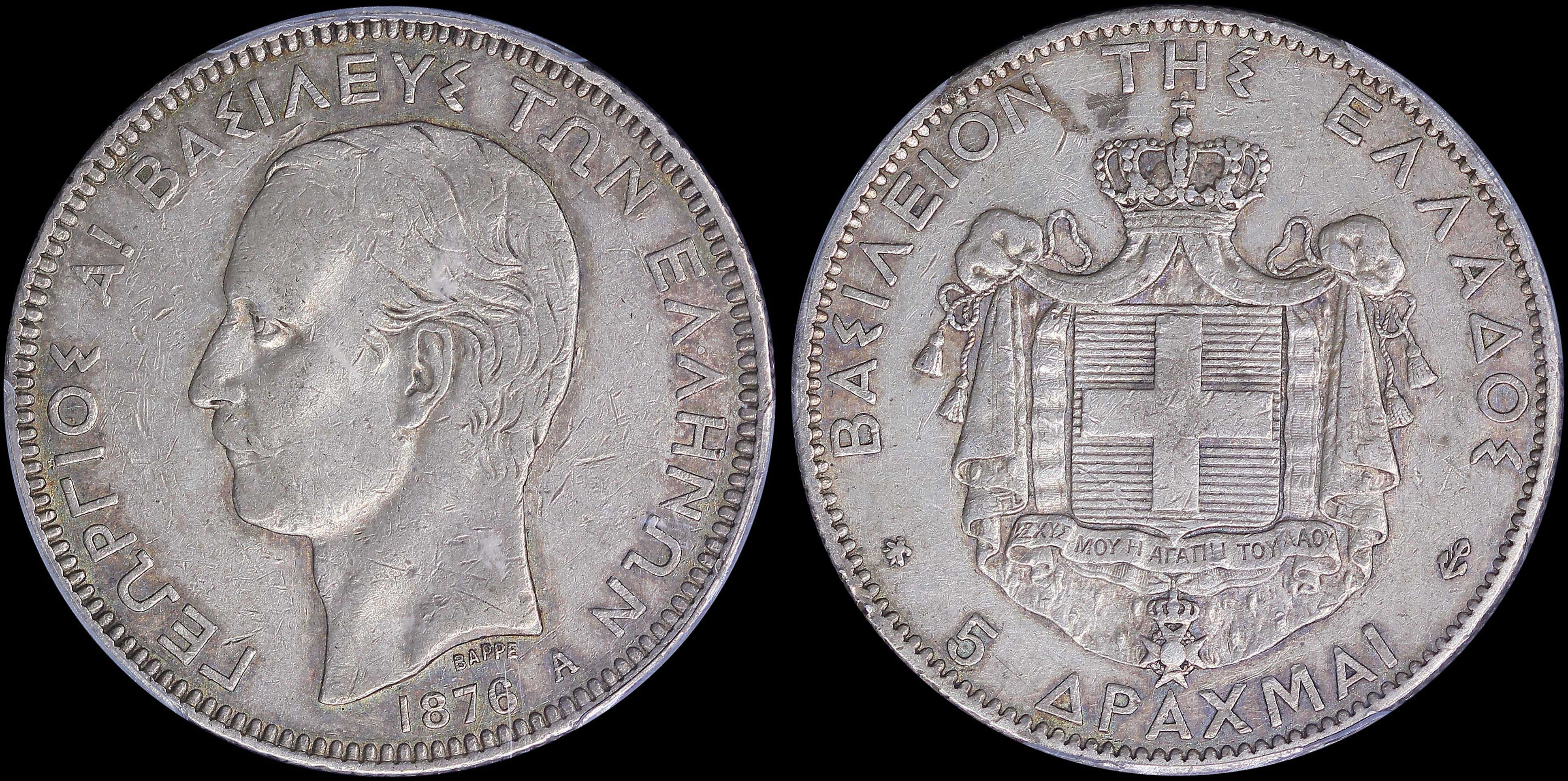 Lot 06071
