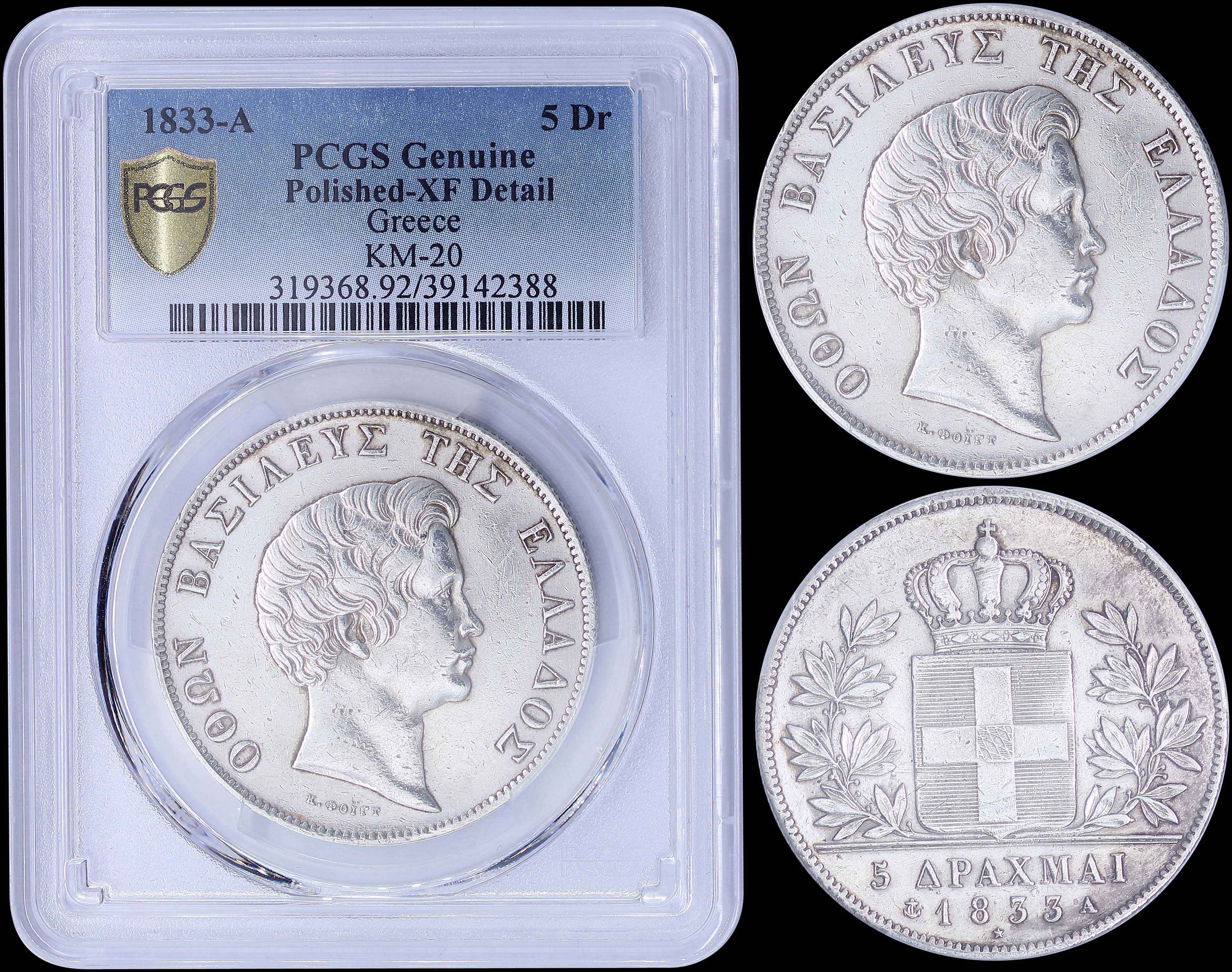 Lot 06064