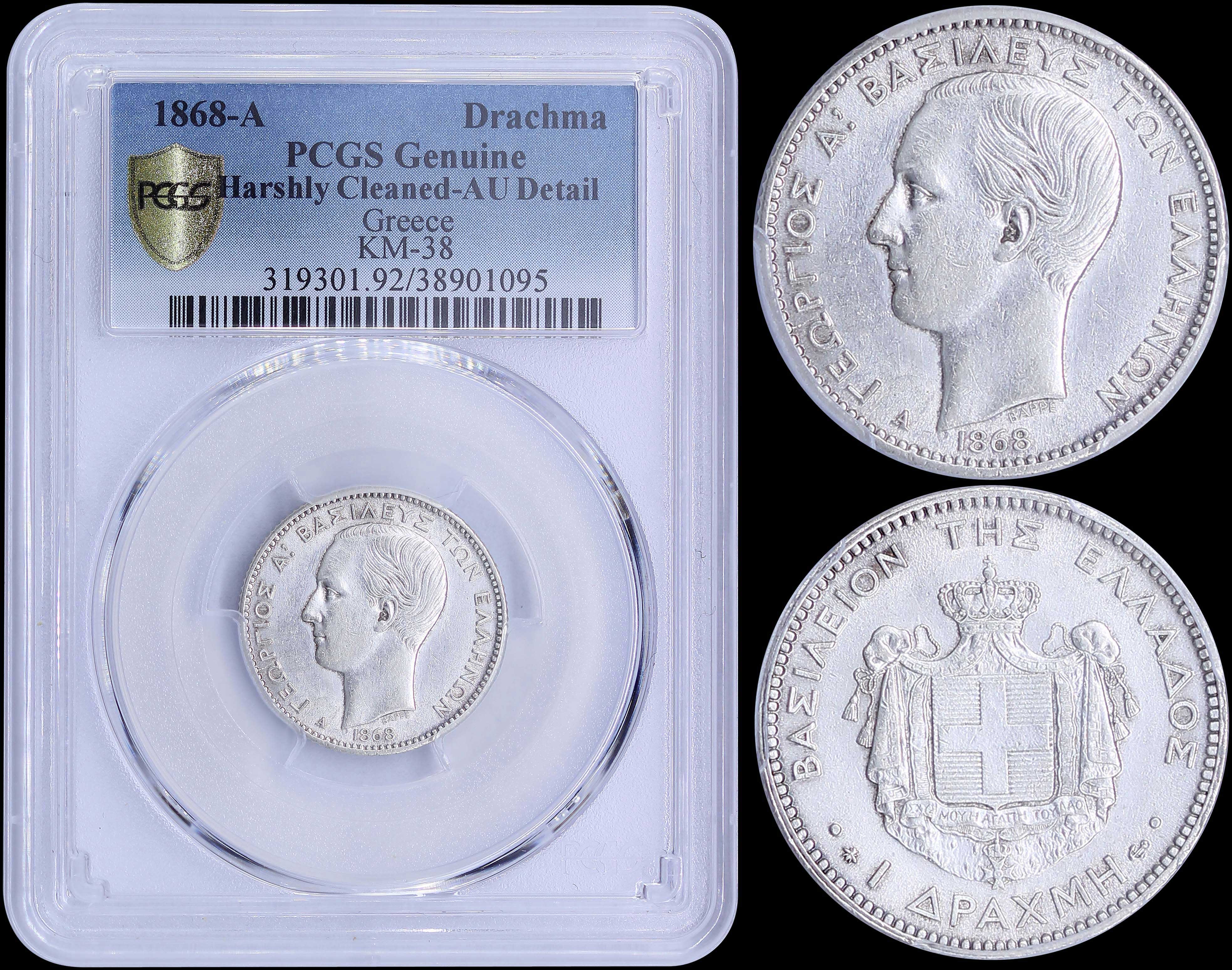 Lot 06094