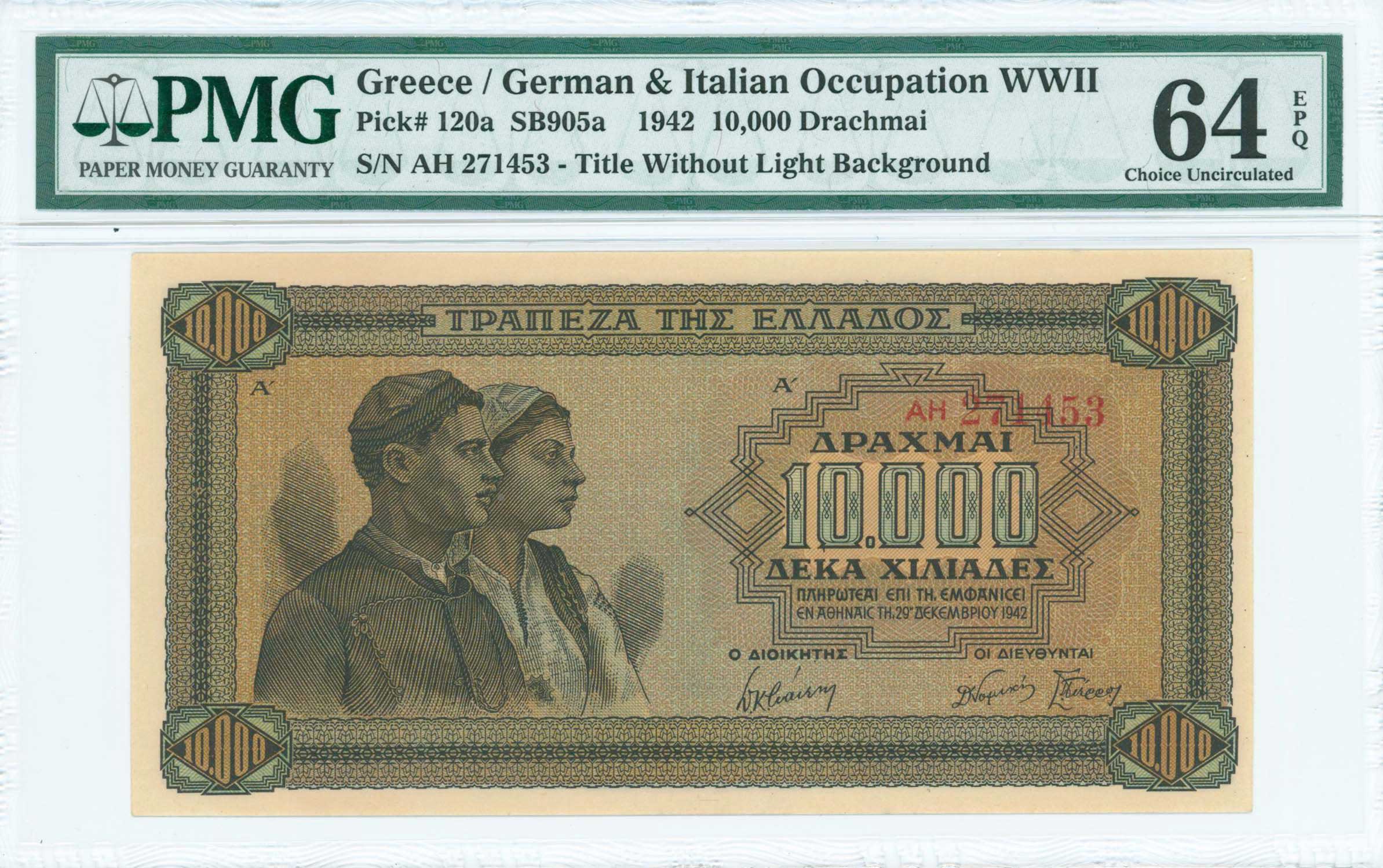 Lot 06467