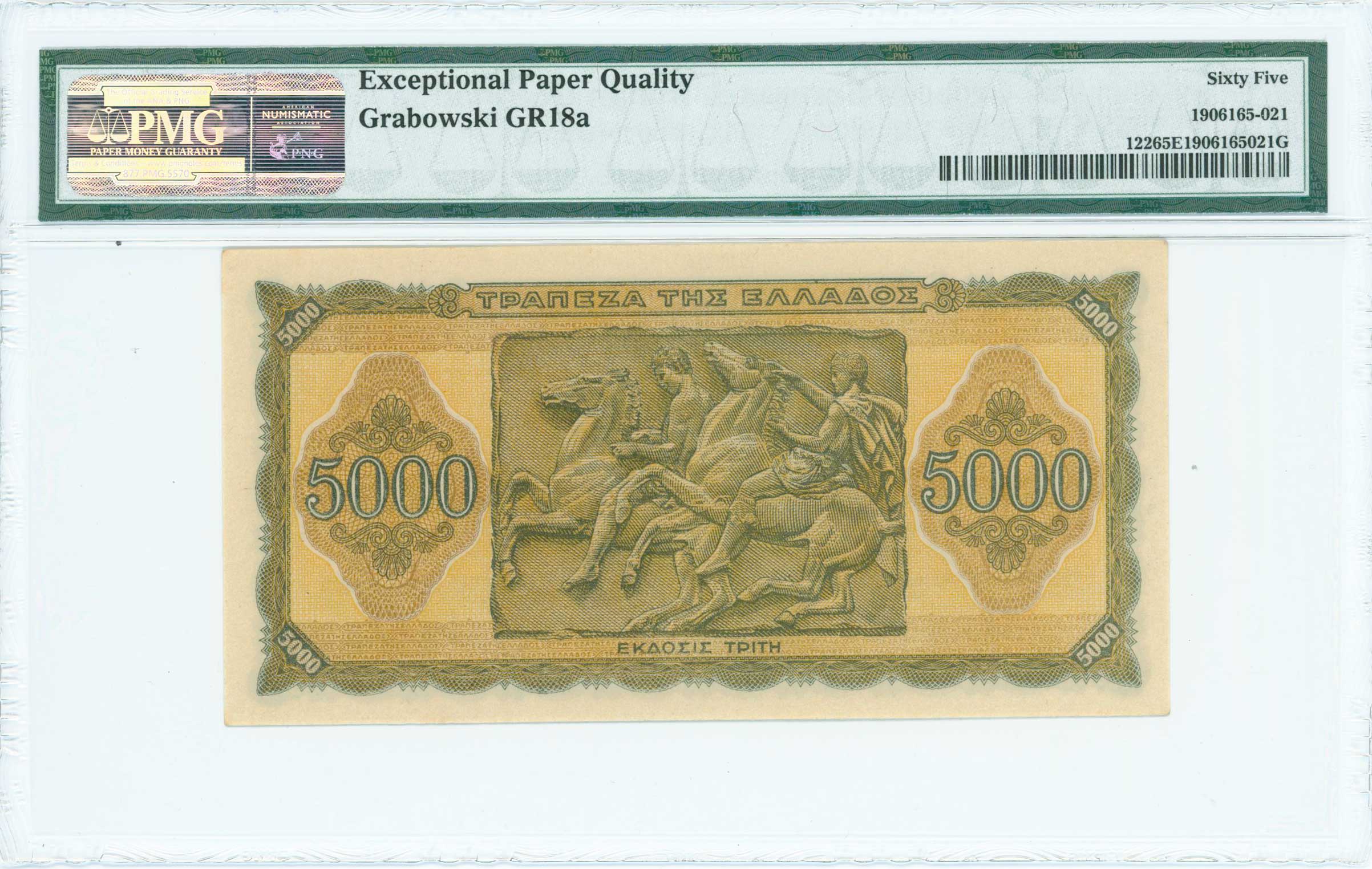 Lot 06388