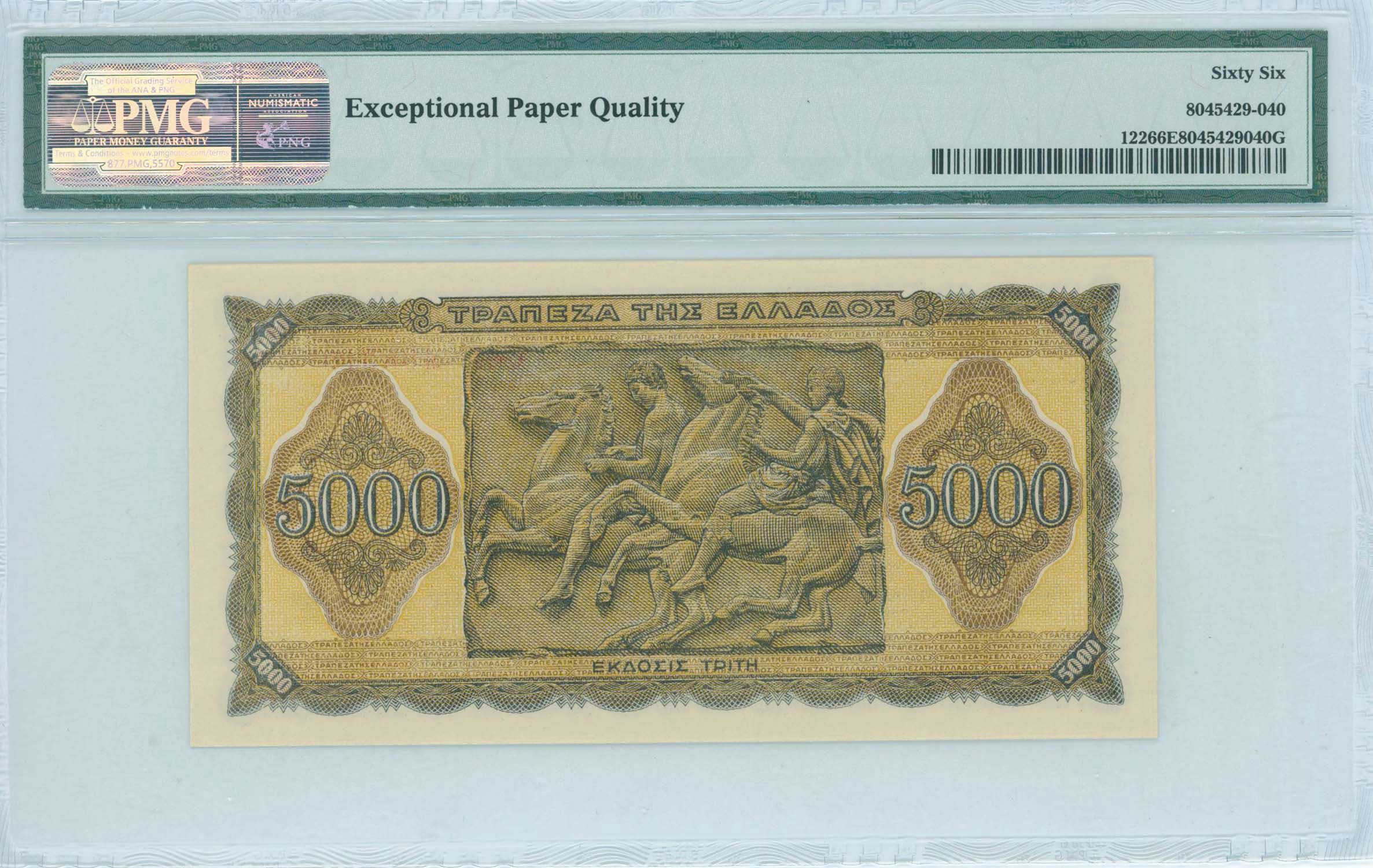 Lot 06548