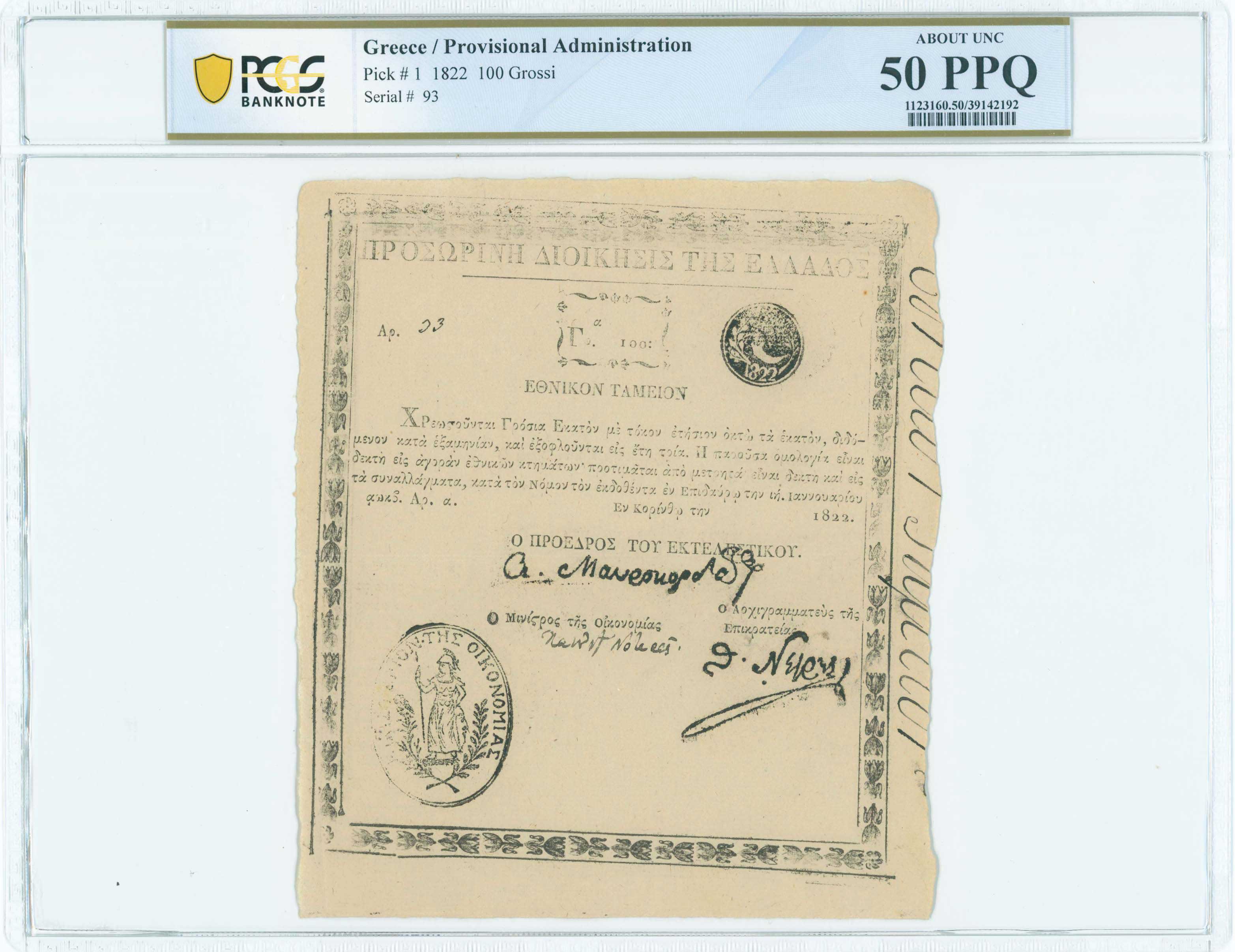 Lot 06385