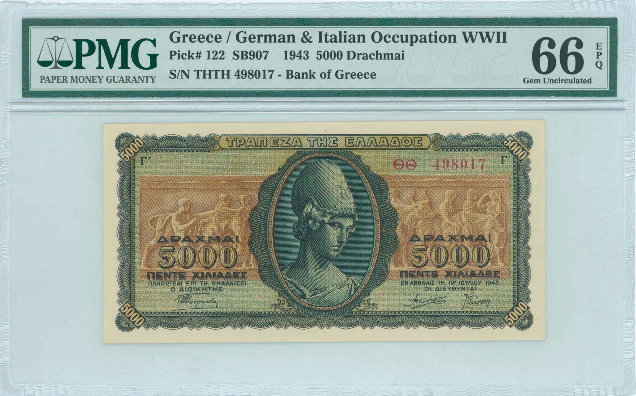 Lot 06469