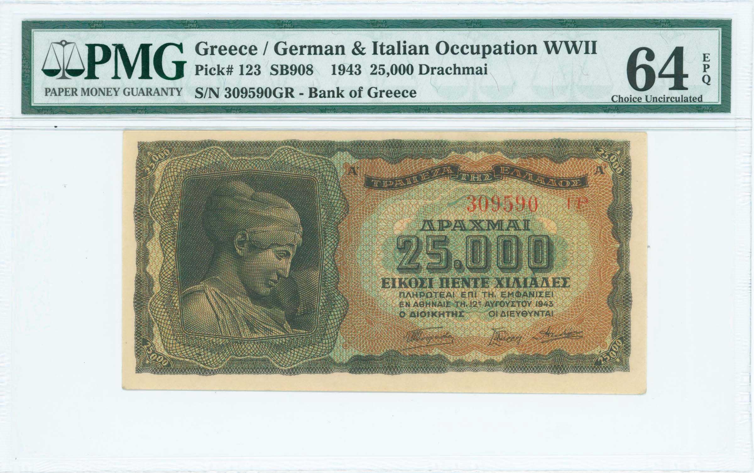 Lot 06472
