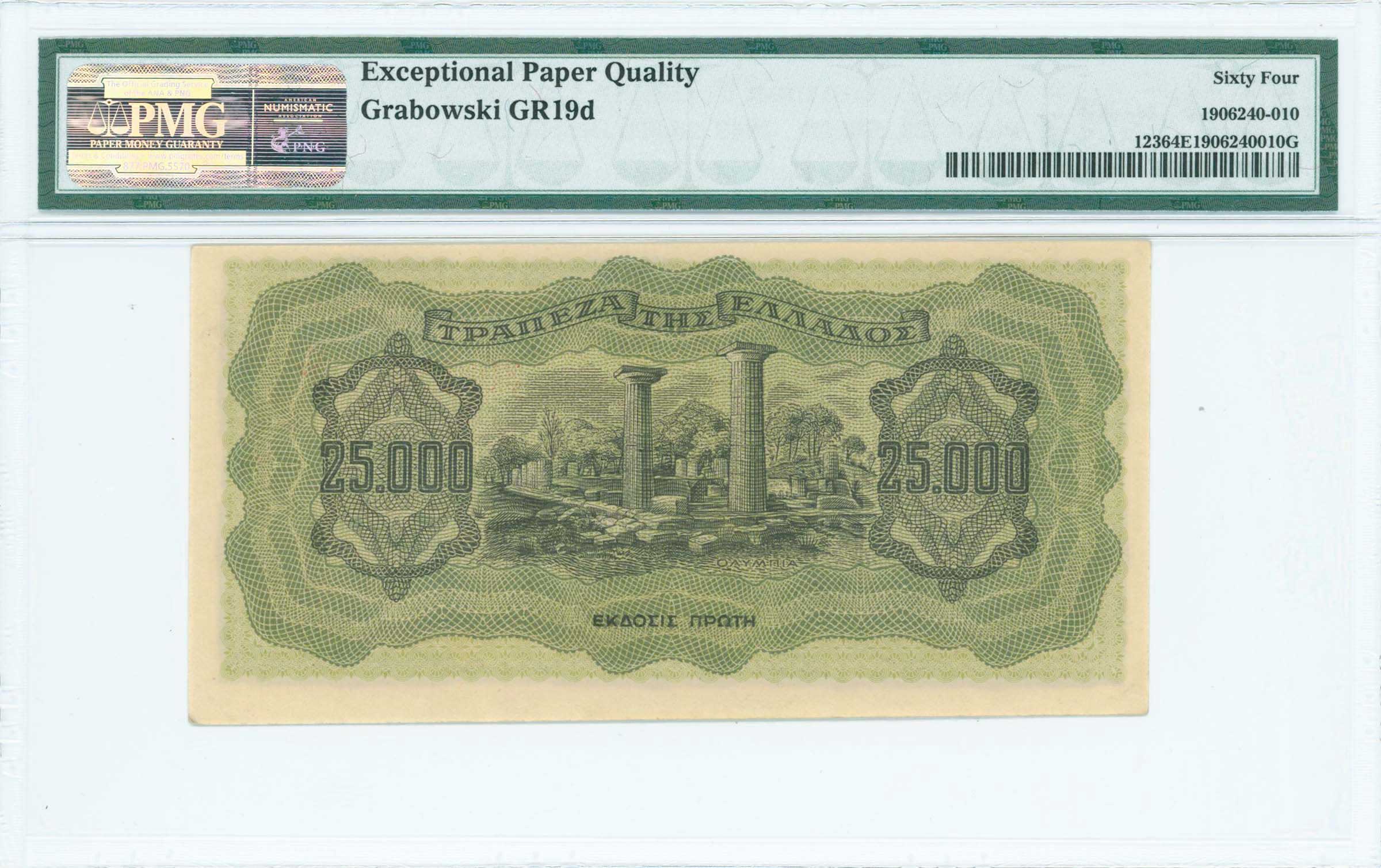 Lot 06472