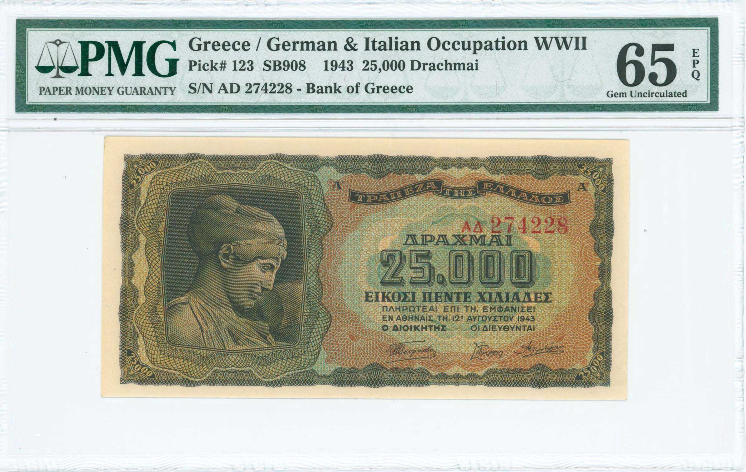 Lot 06612