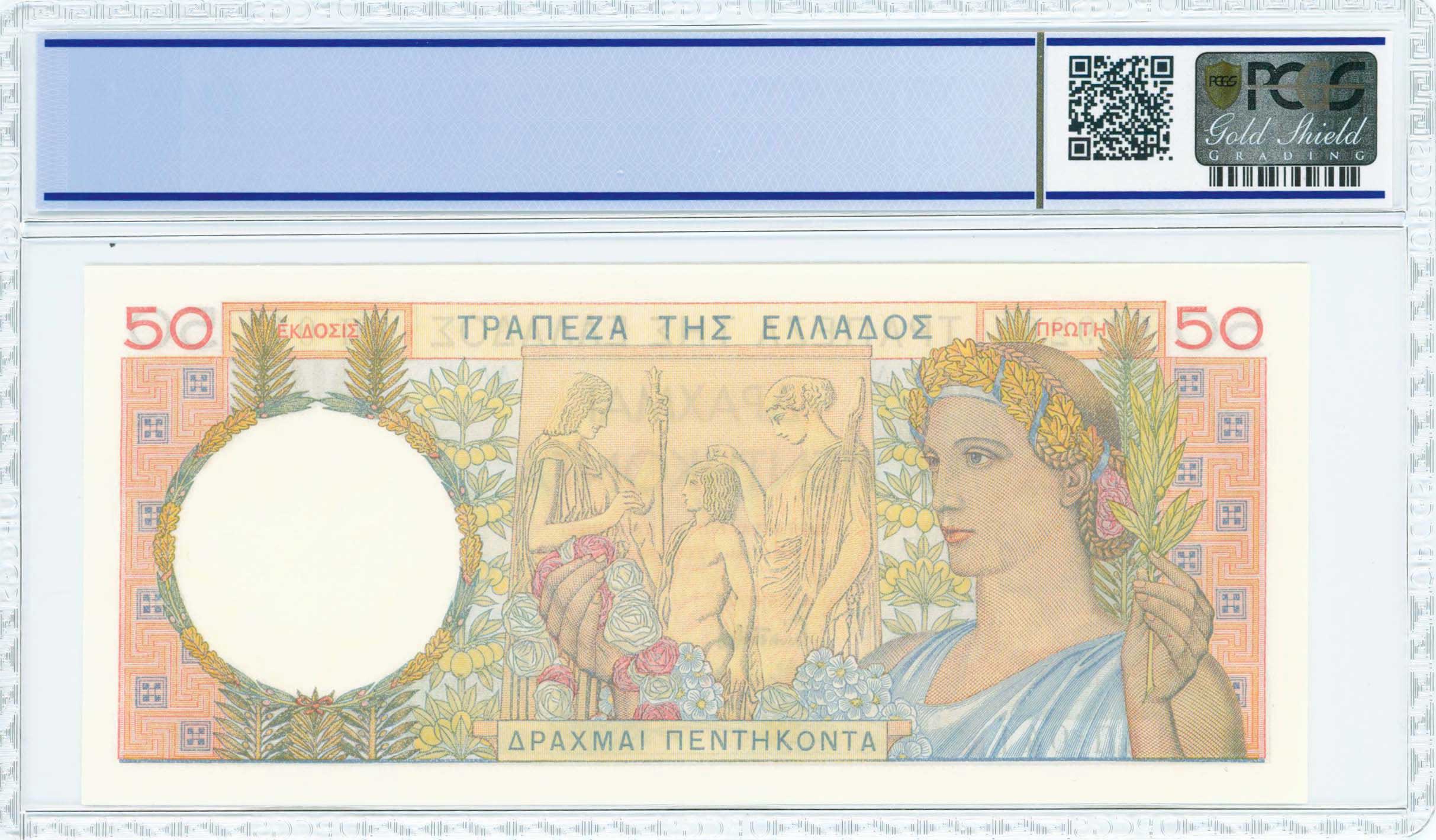 Lot 06434