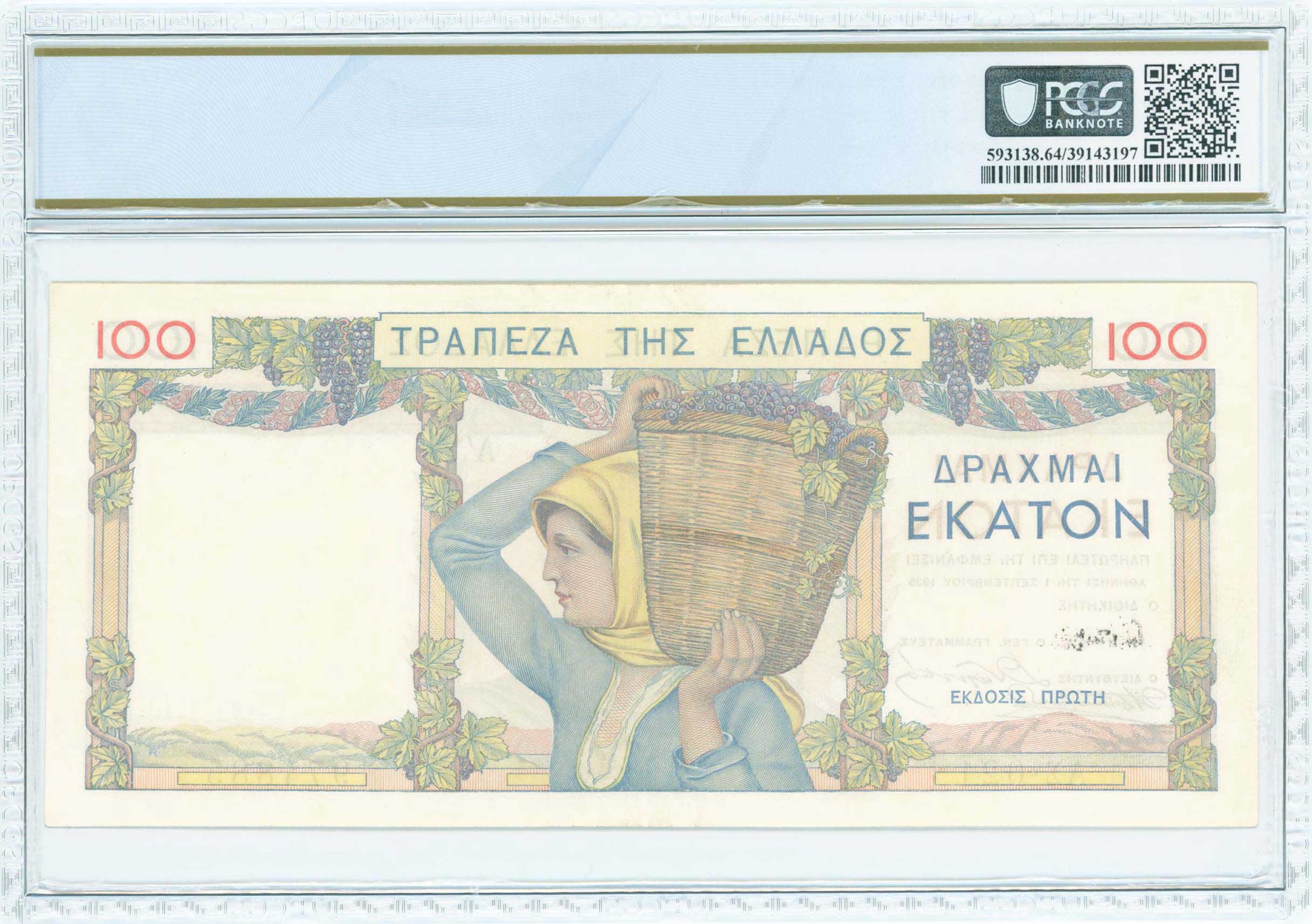 Lot 06434