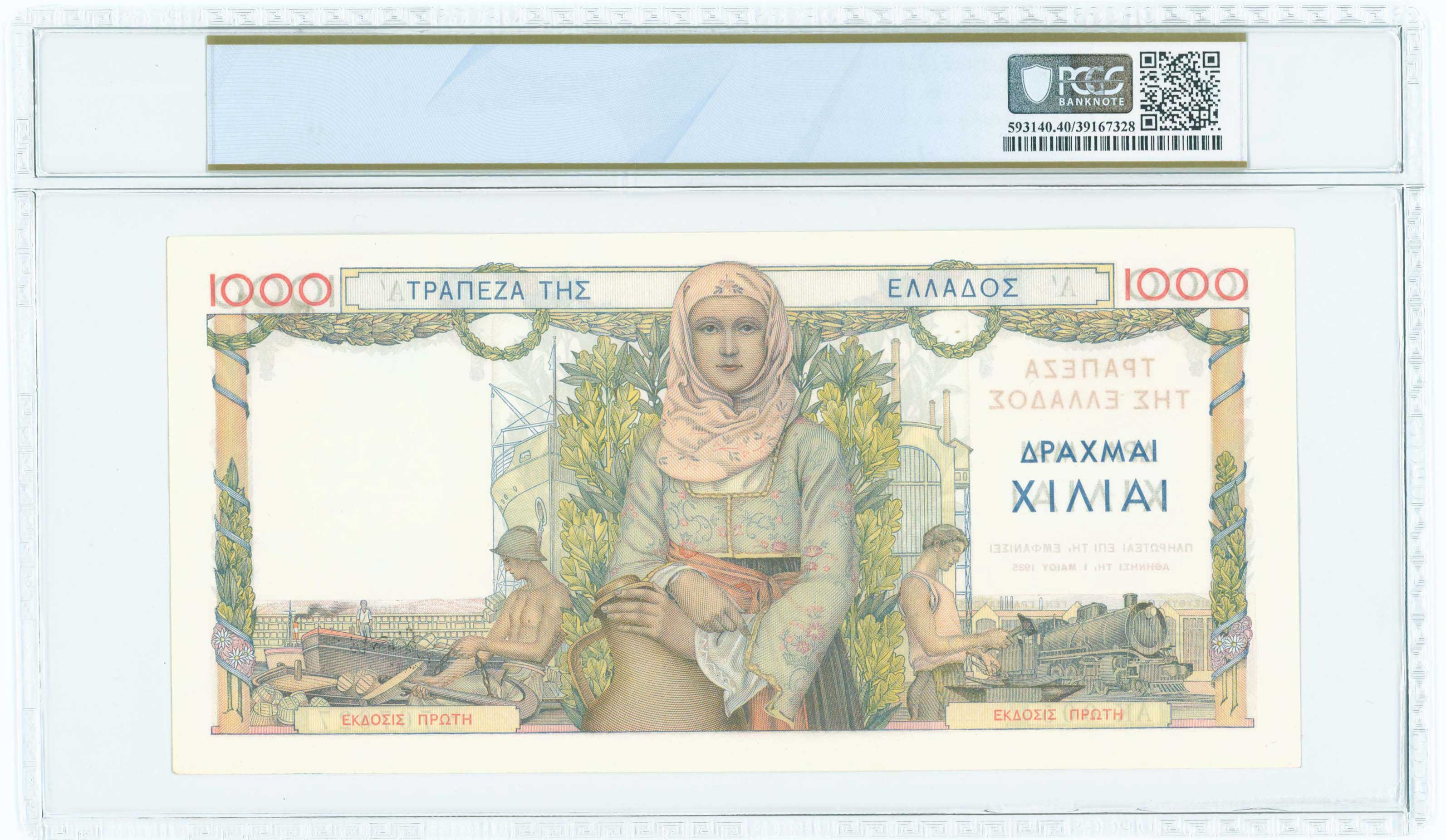 Lot 06434