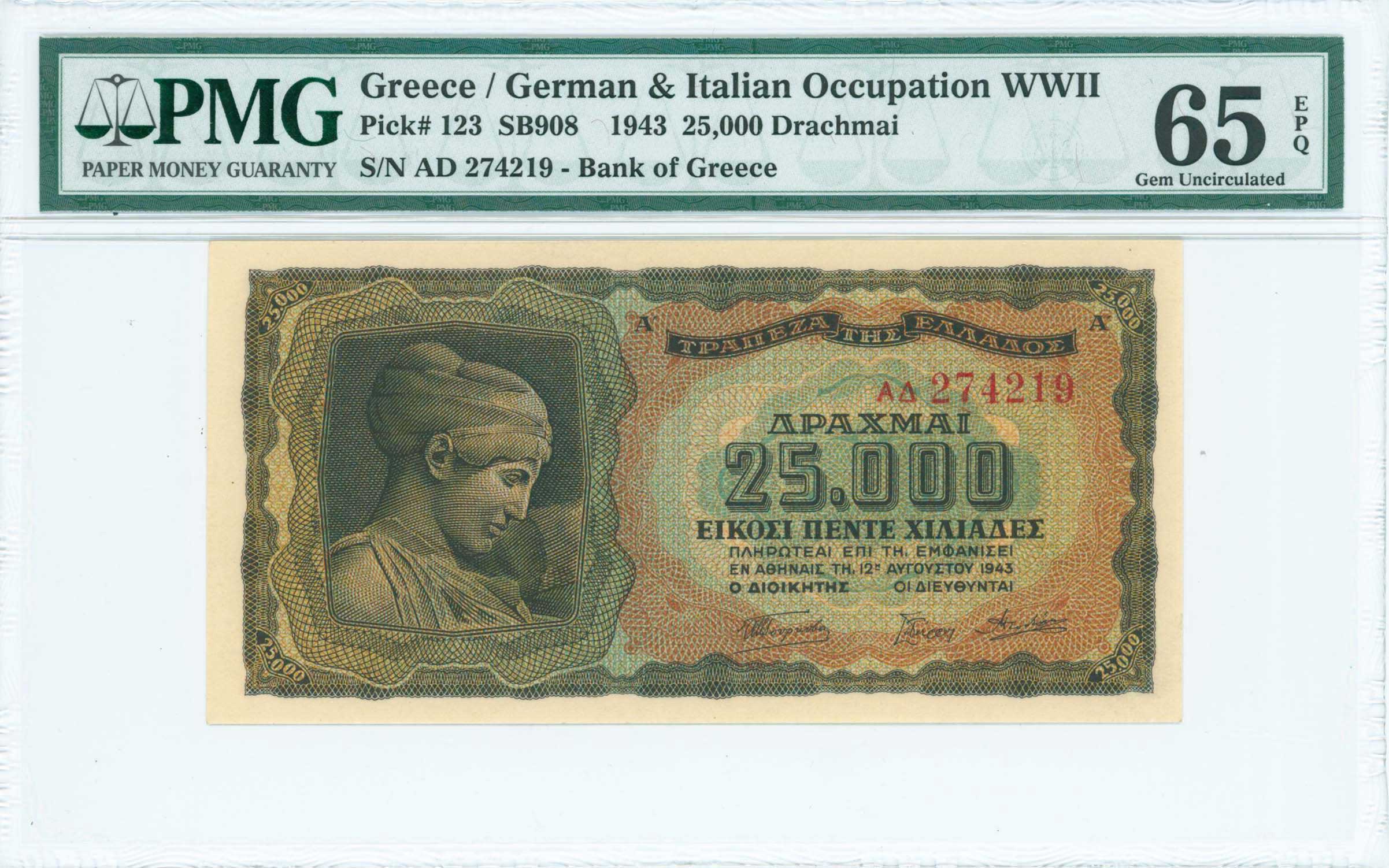 Lot 06463