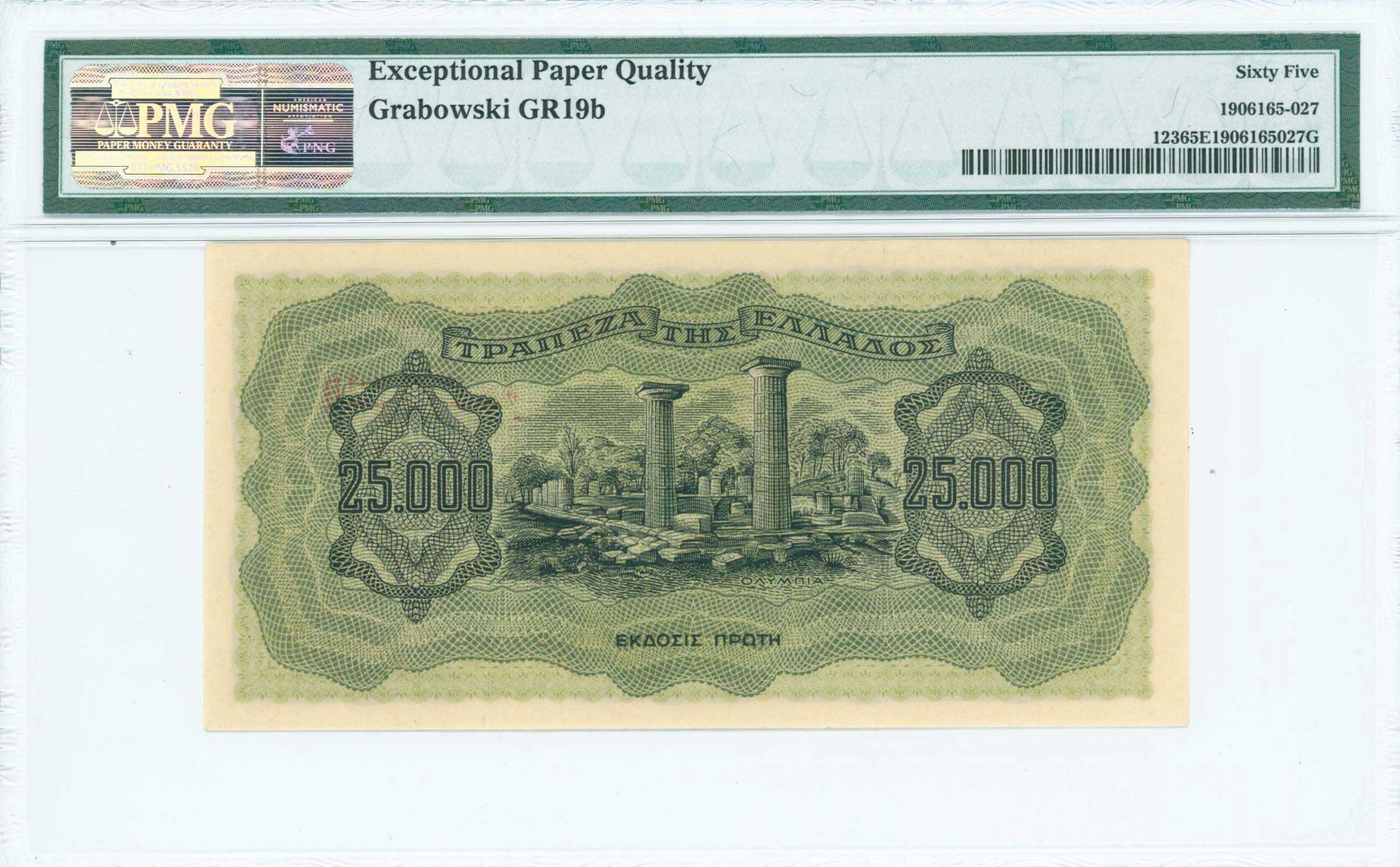 Lot 06463