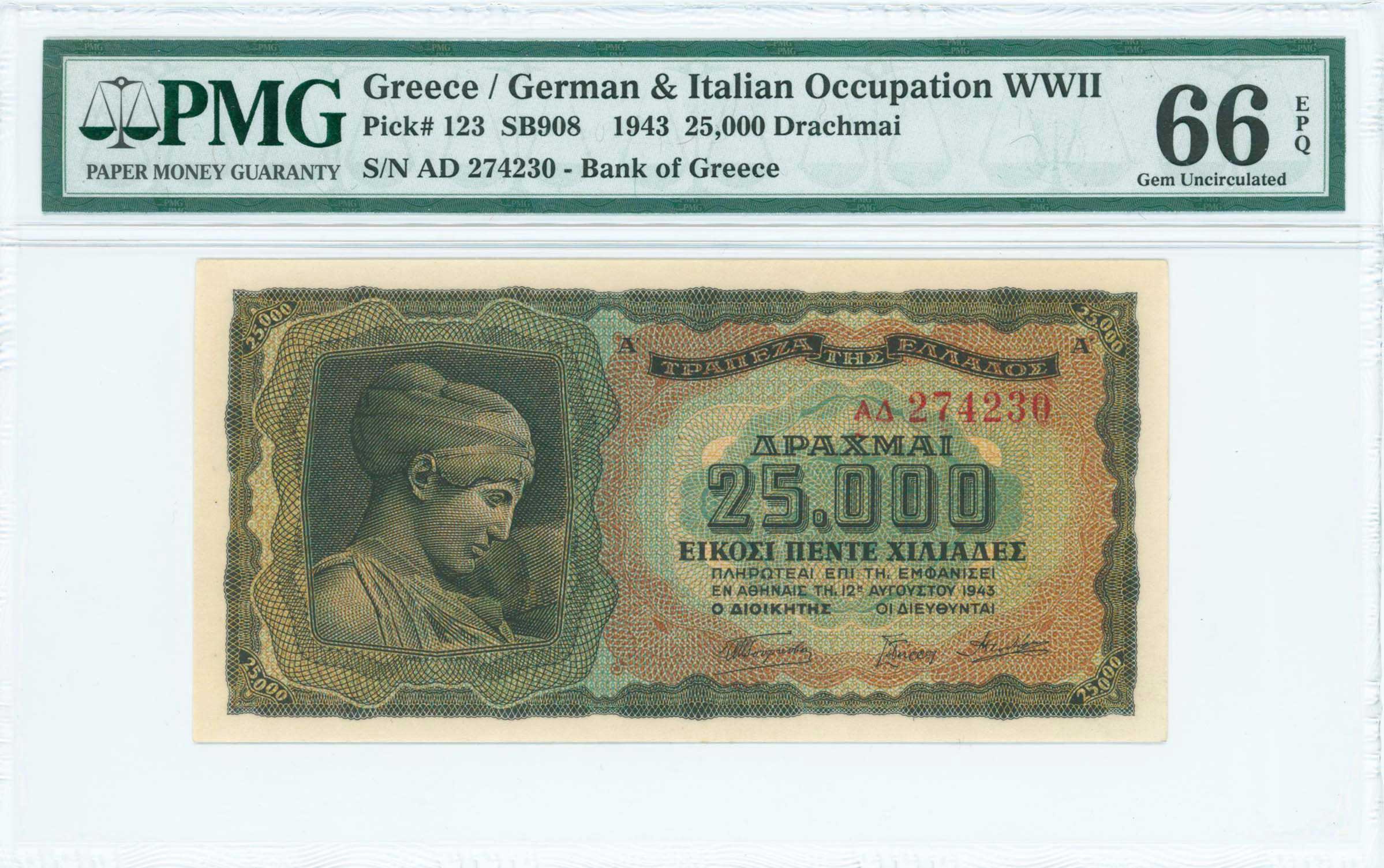 Lot 06471
