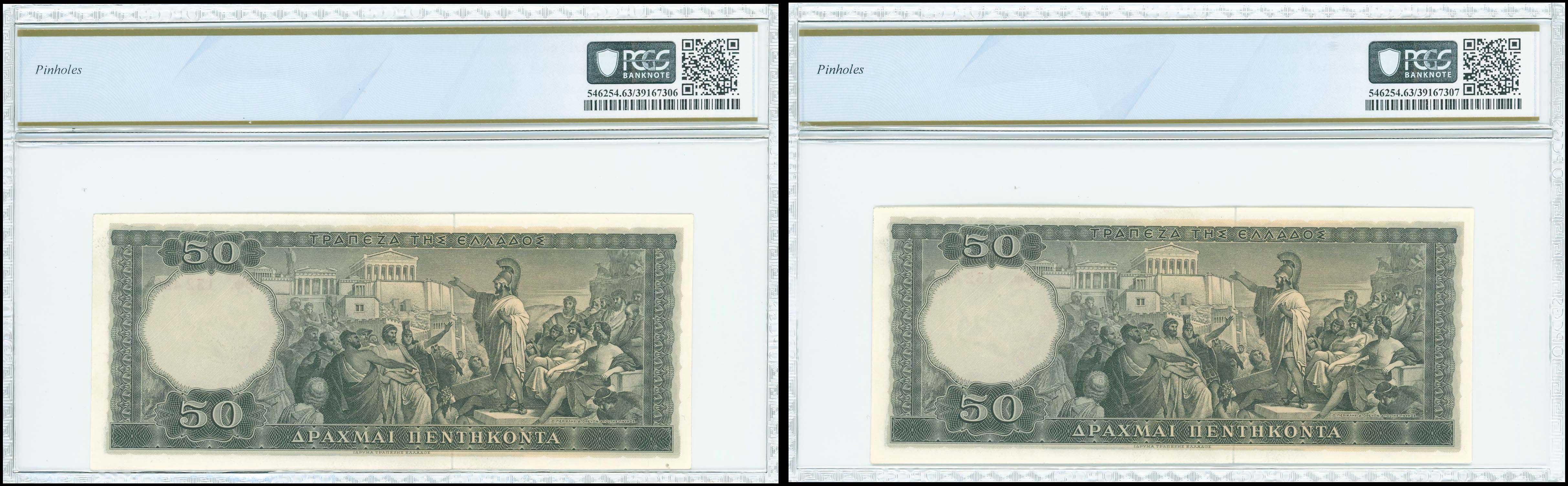 Lot 06763