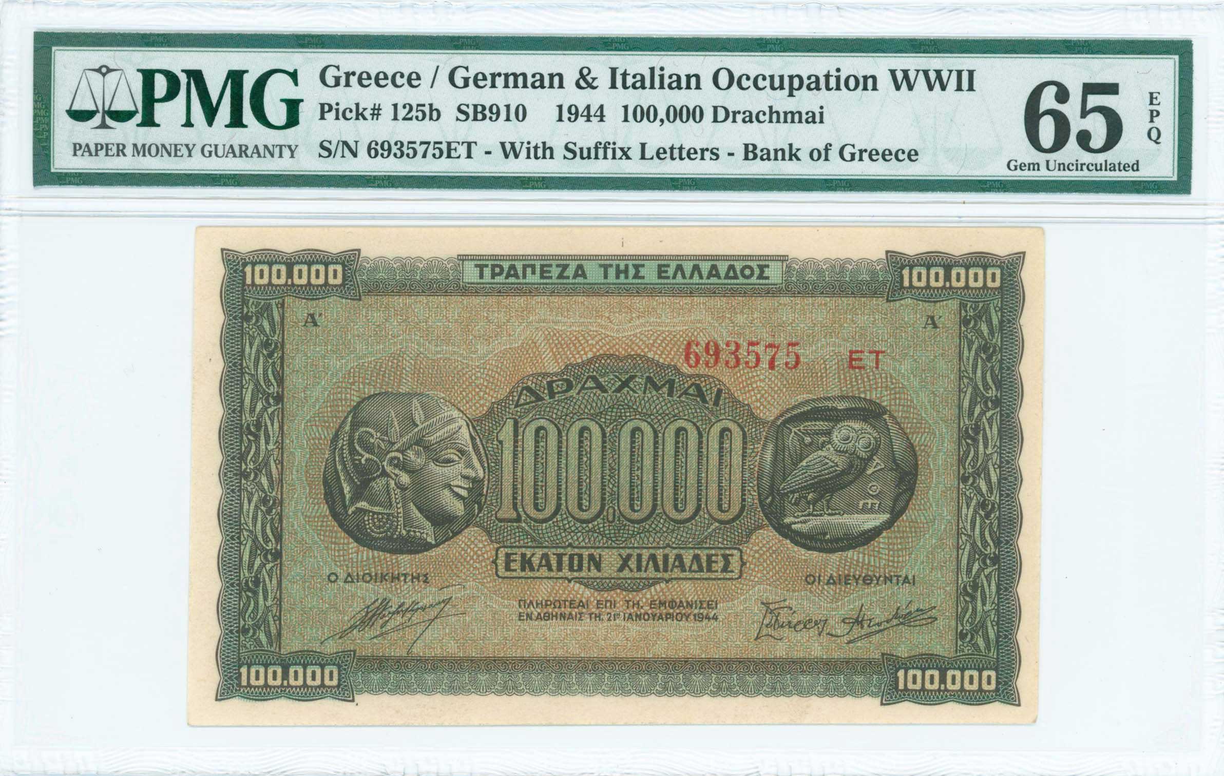 Lot 06474