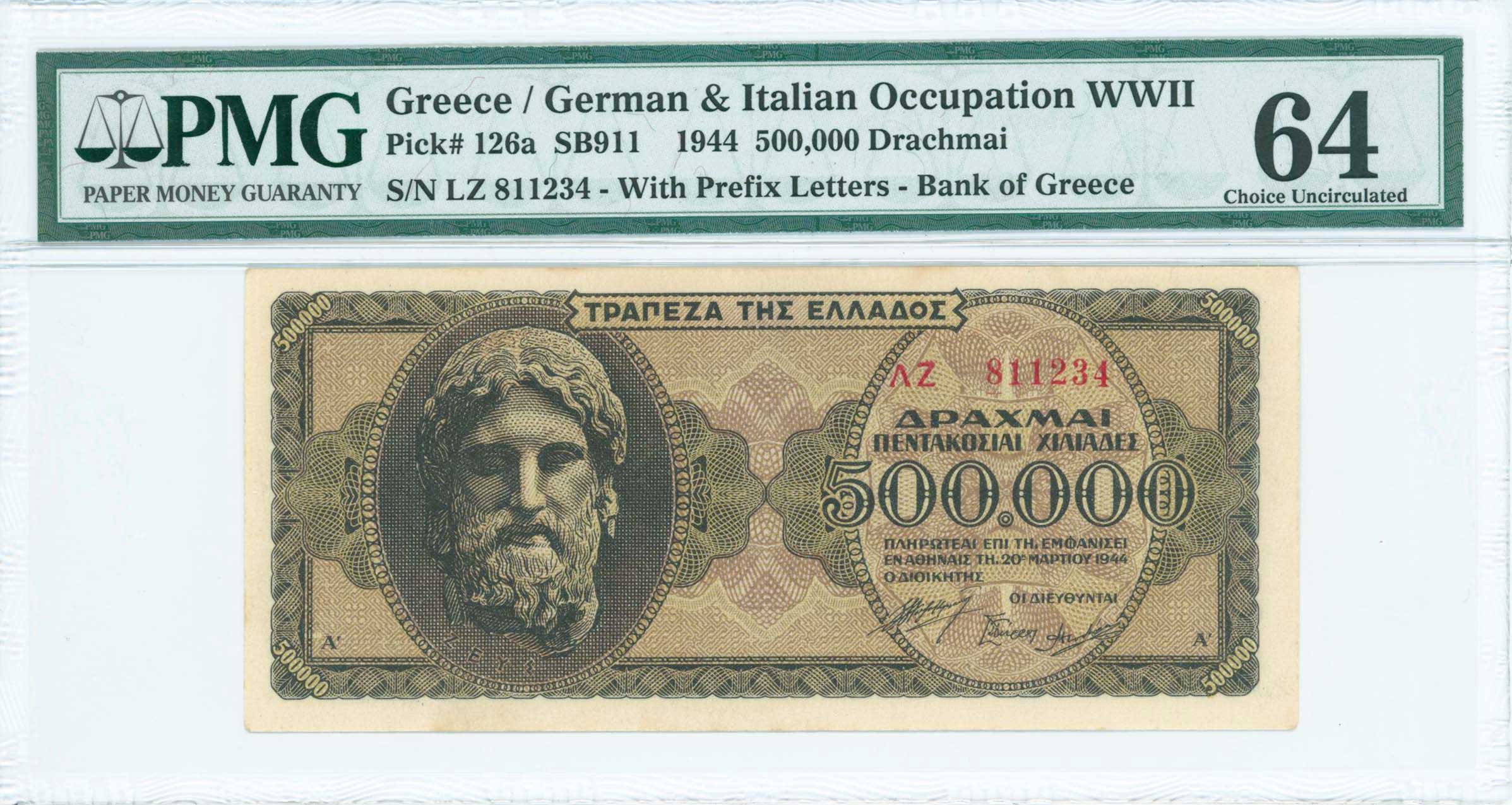 Lot 06475