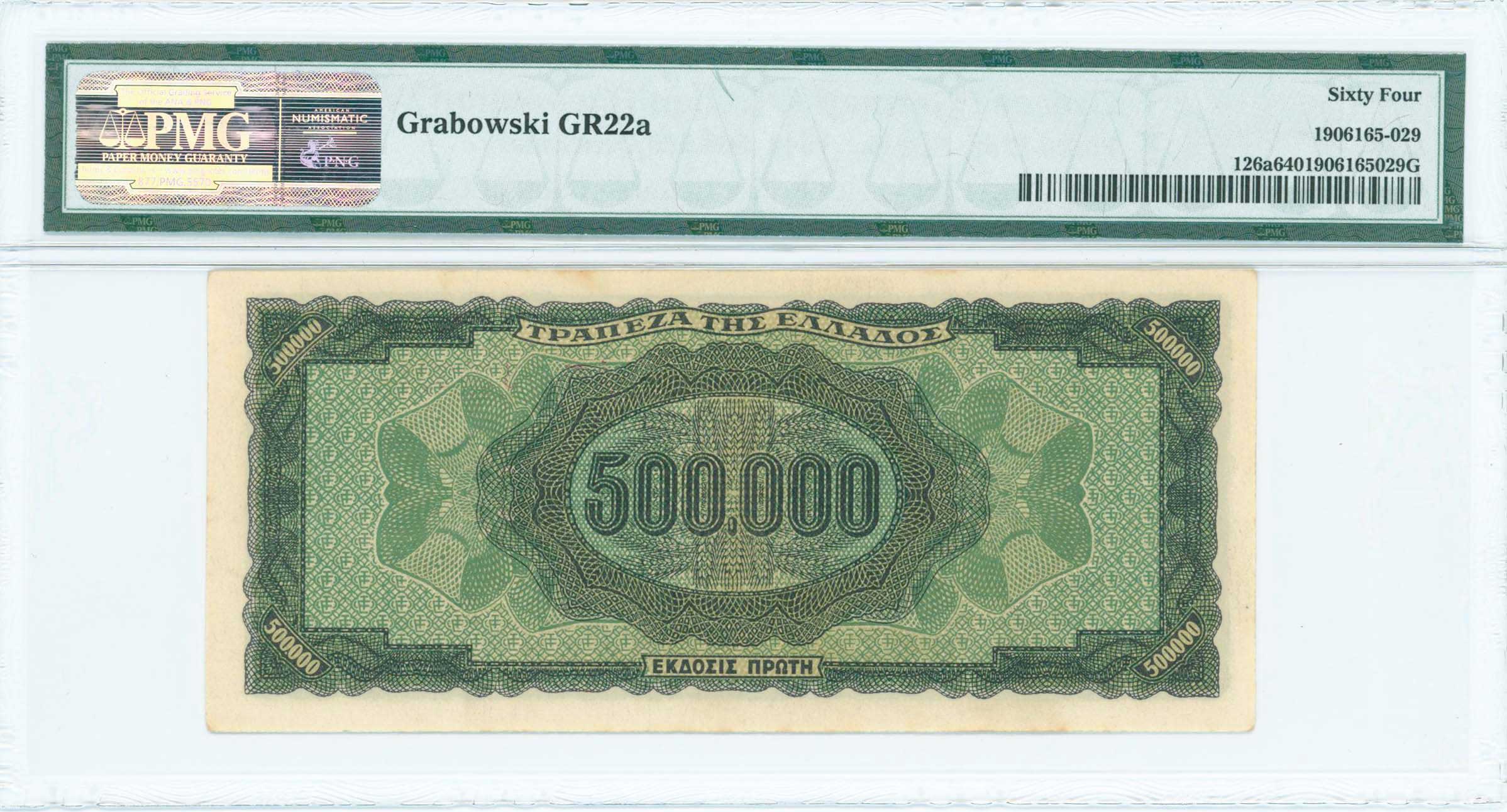 Lot 06475