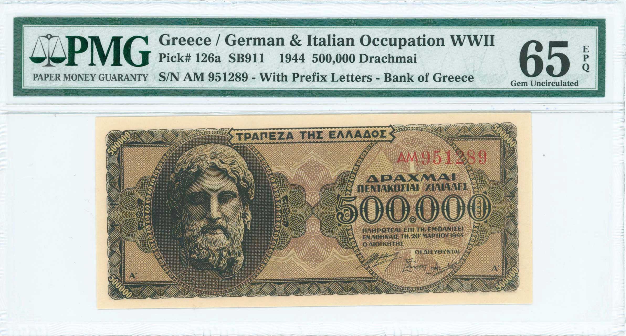 Lot 06545