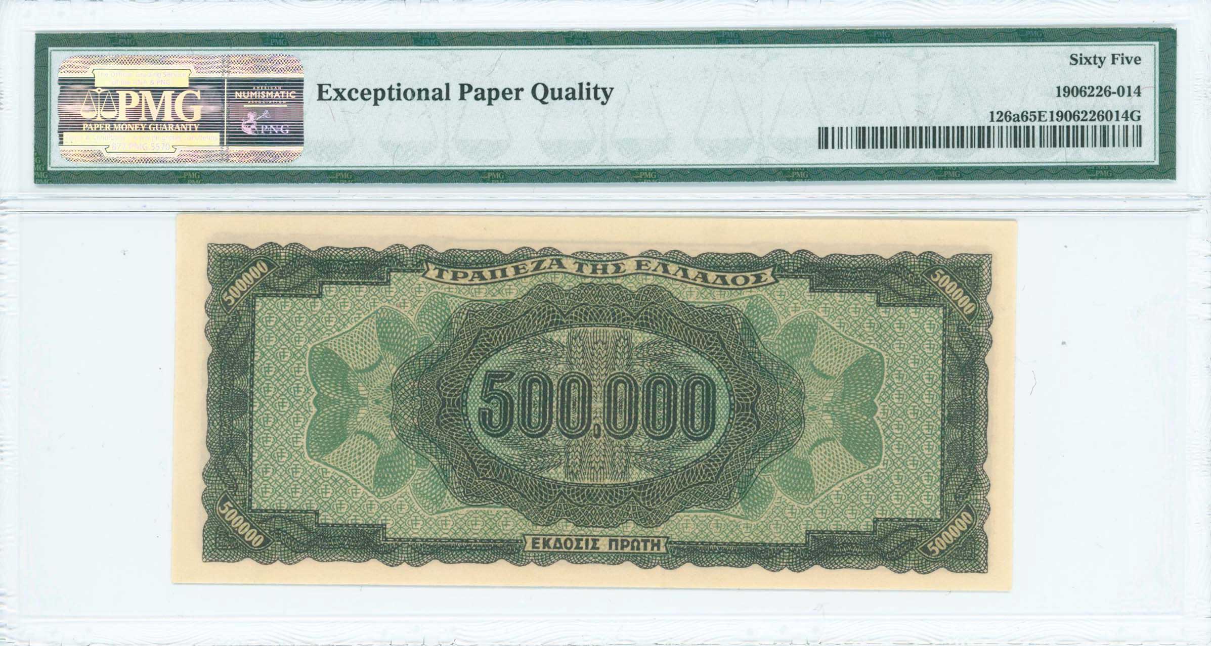 Lot 06545