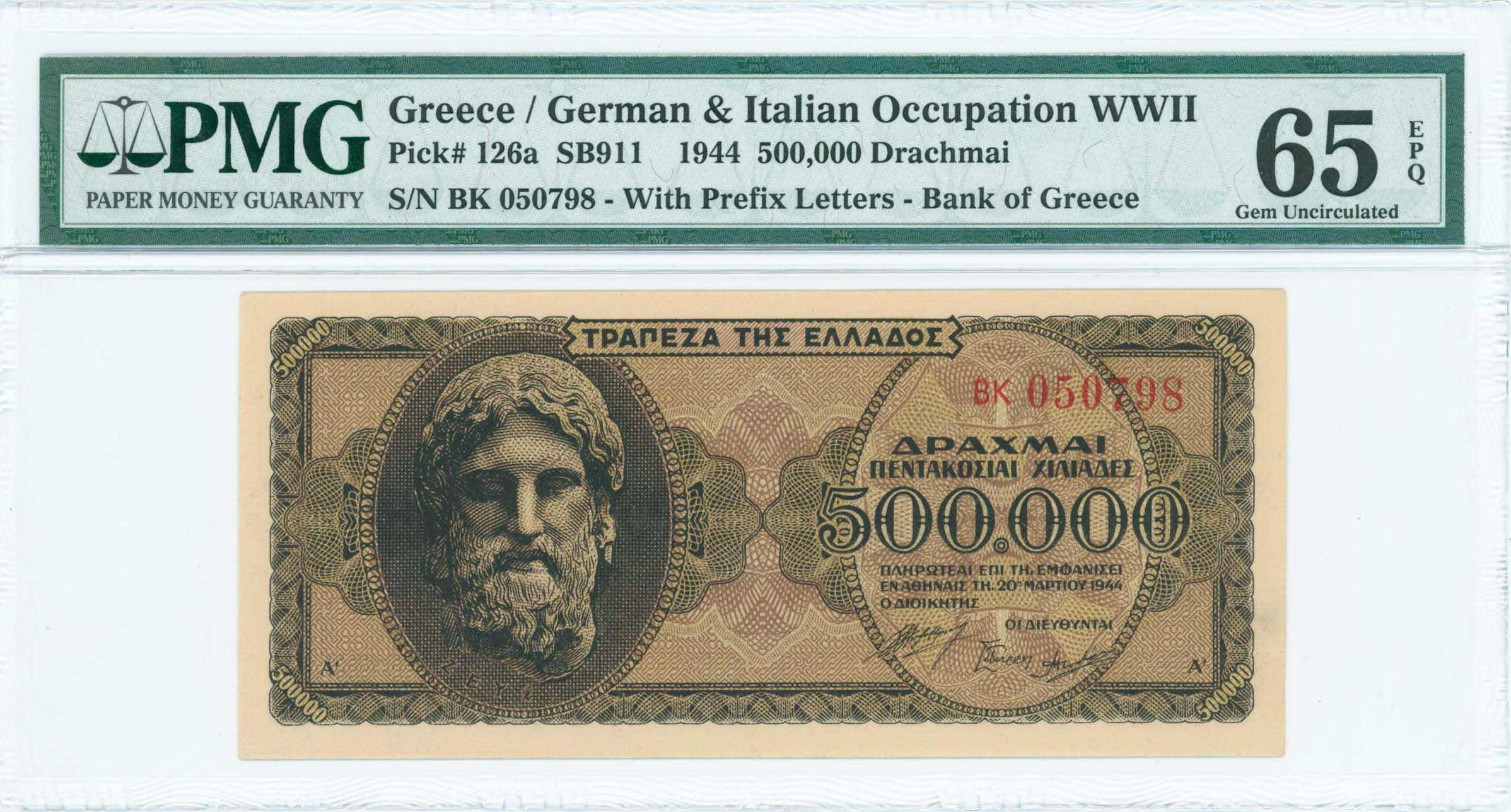 Lot 06530