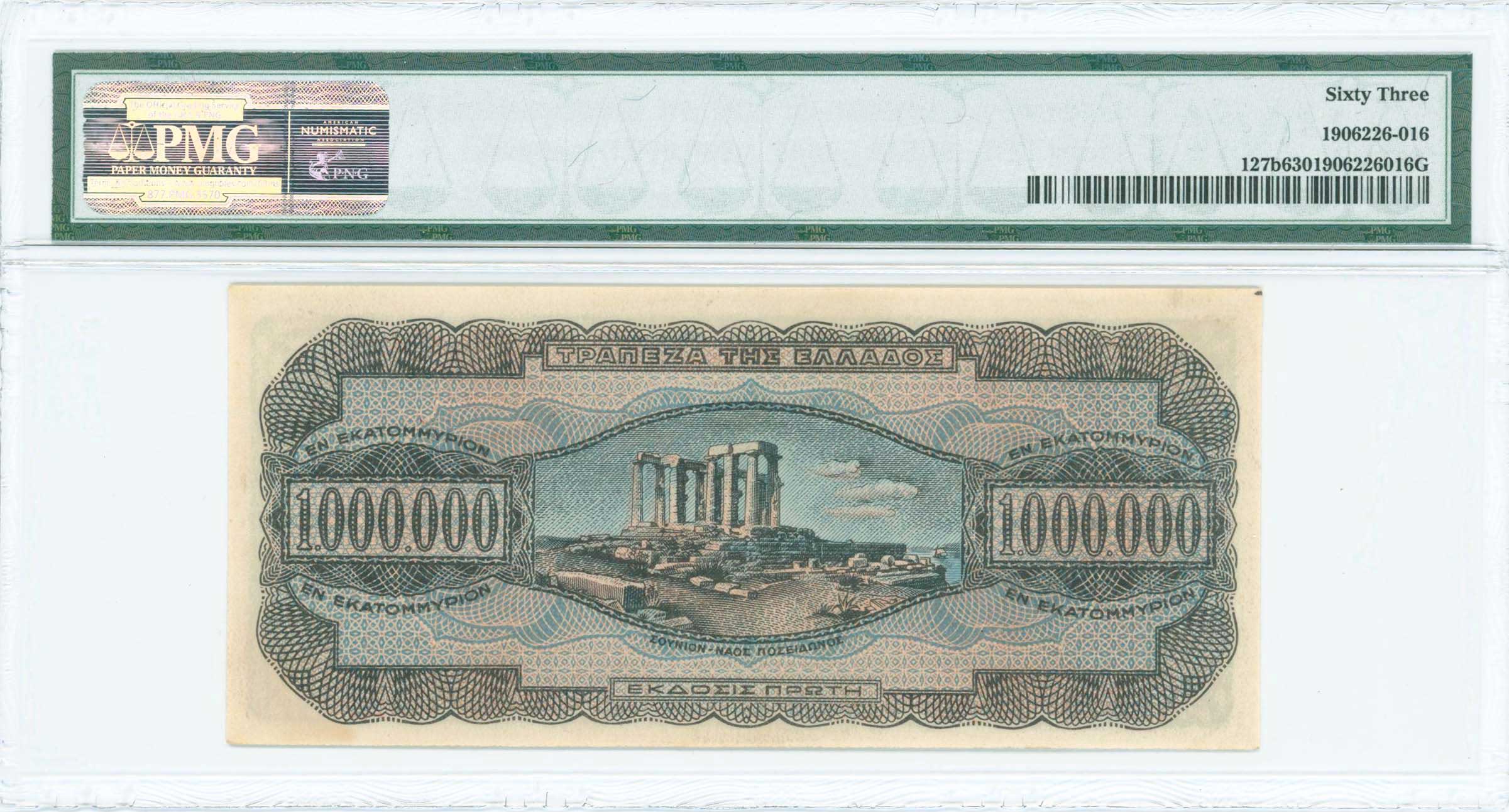 Lot 06725