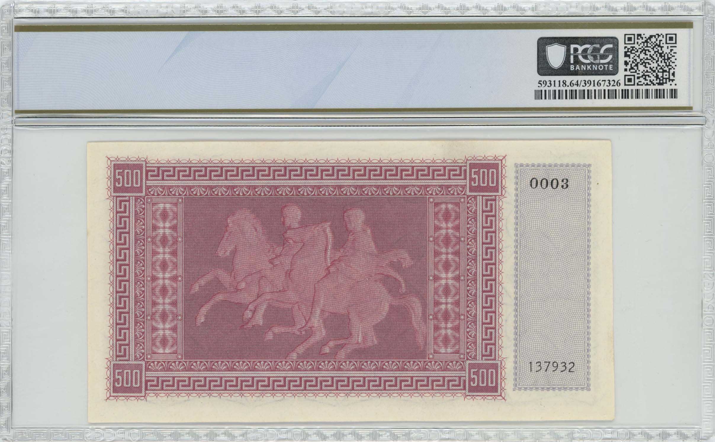 Lot 06744
