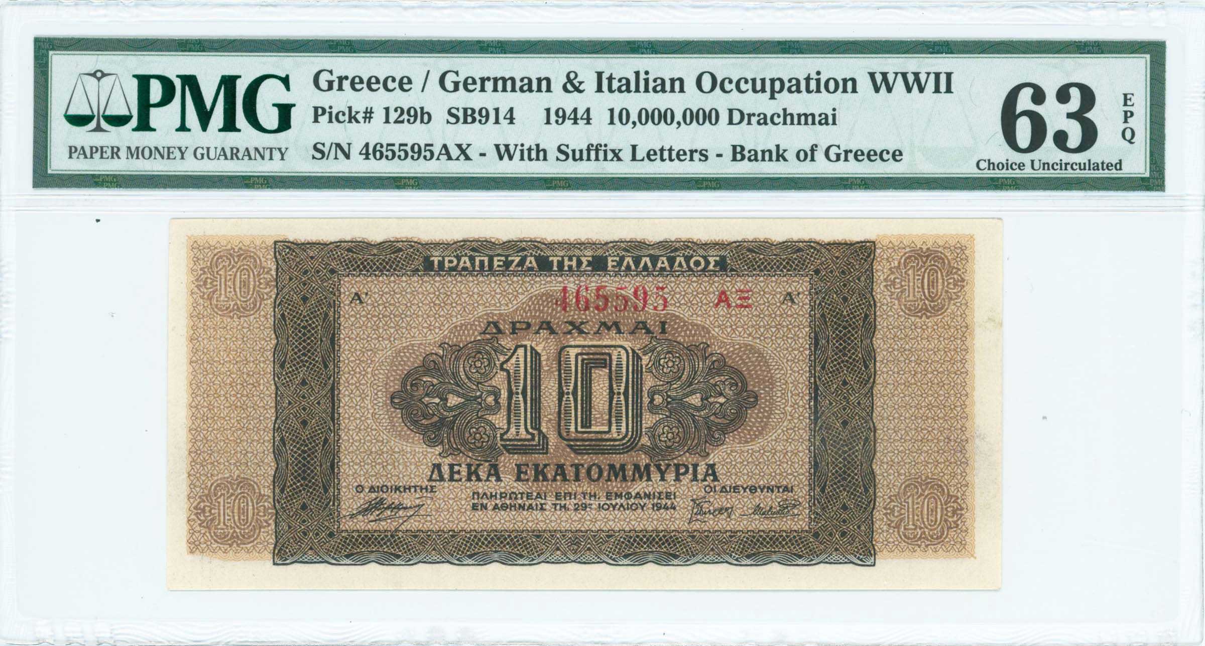 Lot 06486