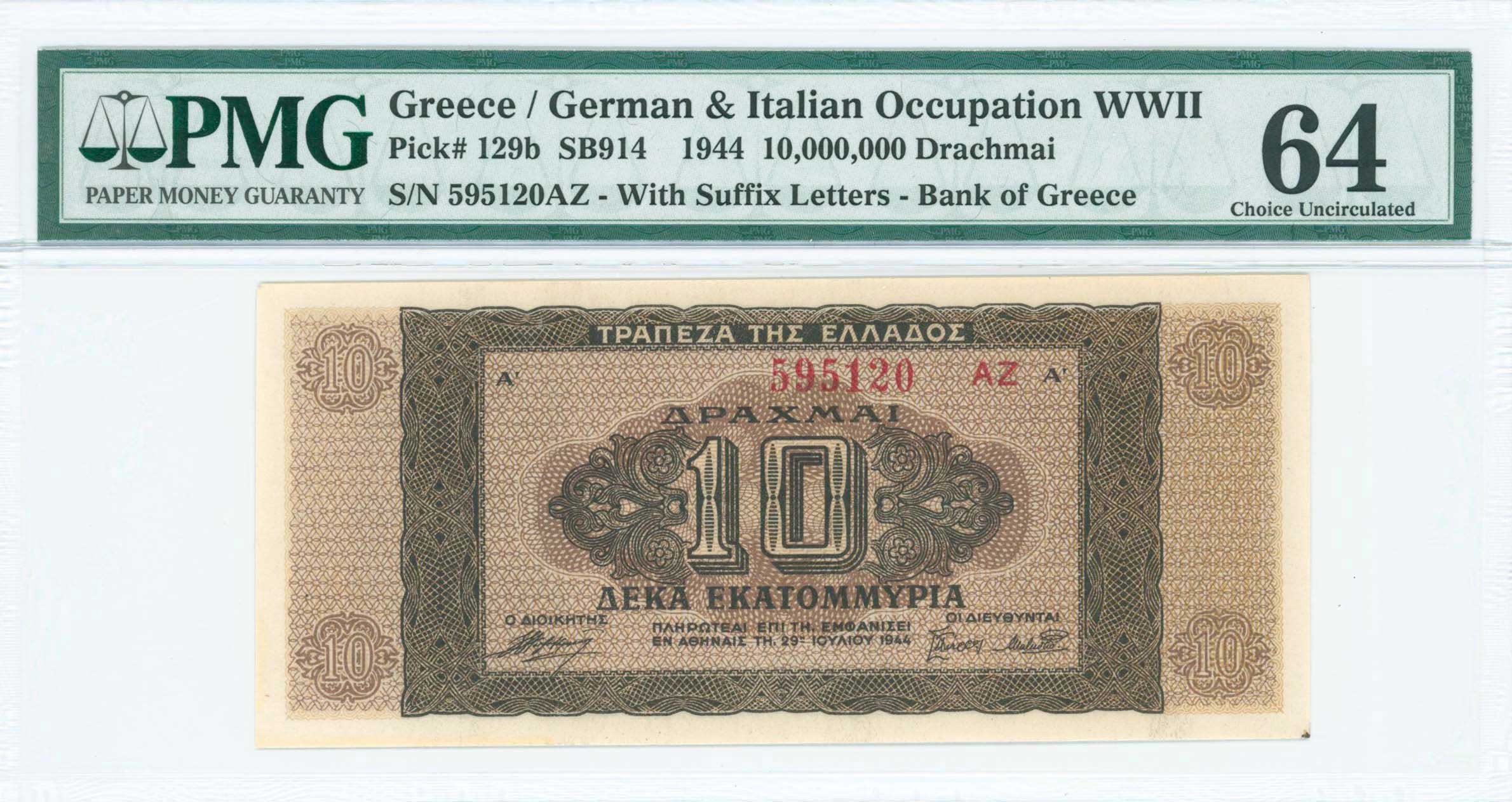 Lot 06732