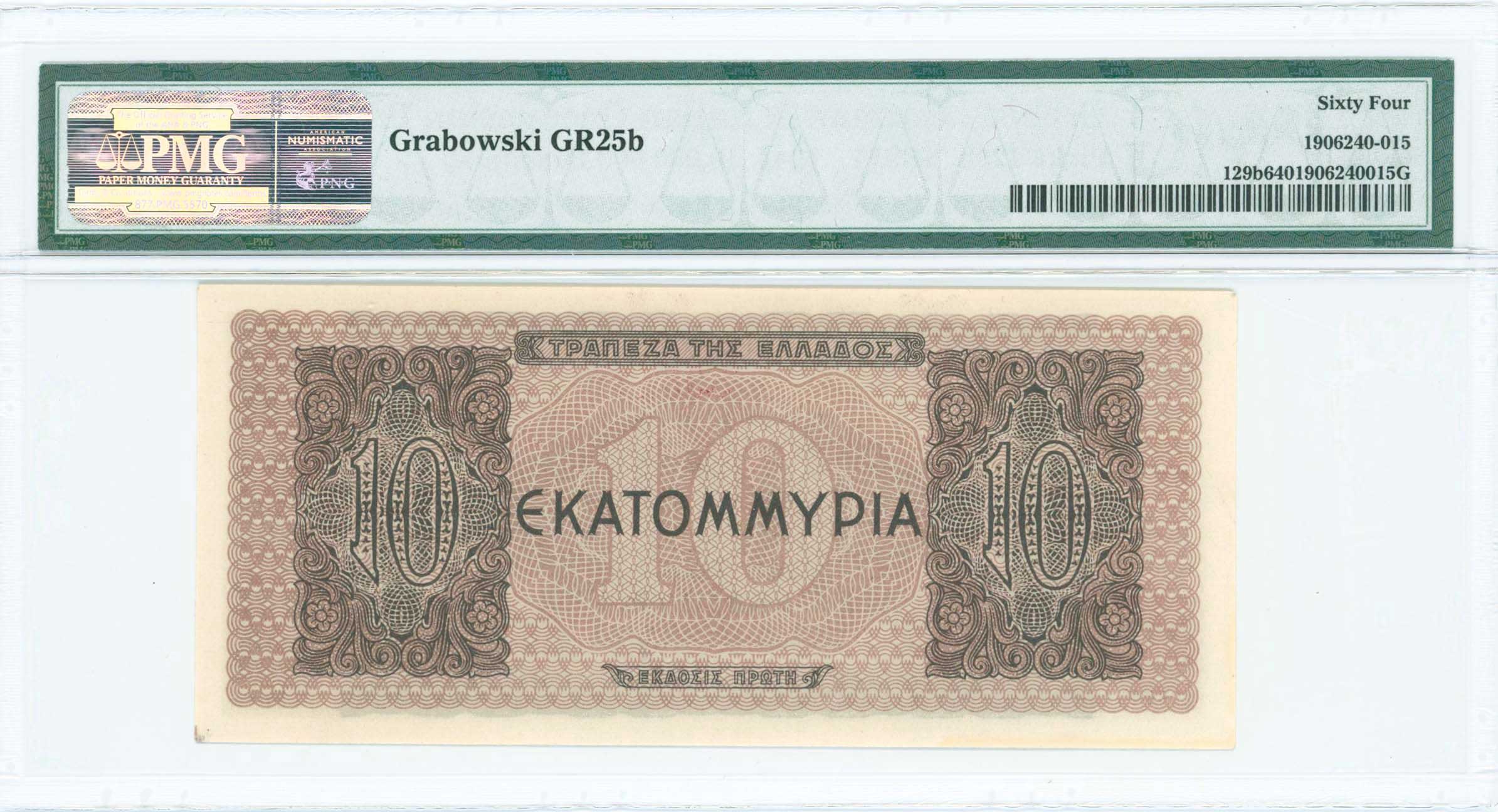 Lot 06732