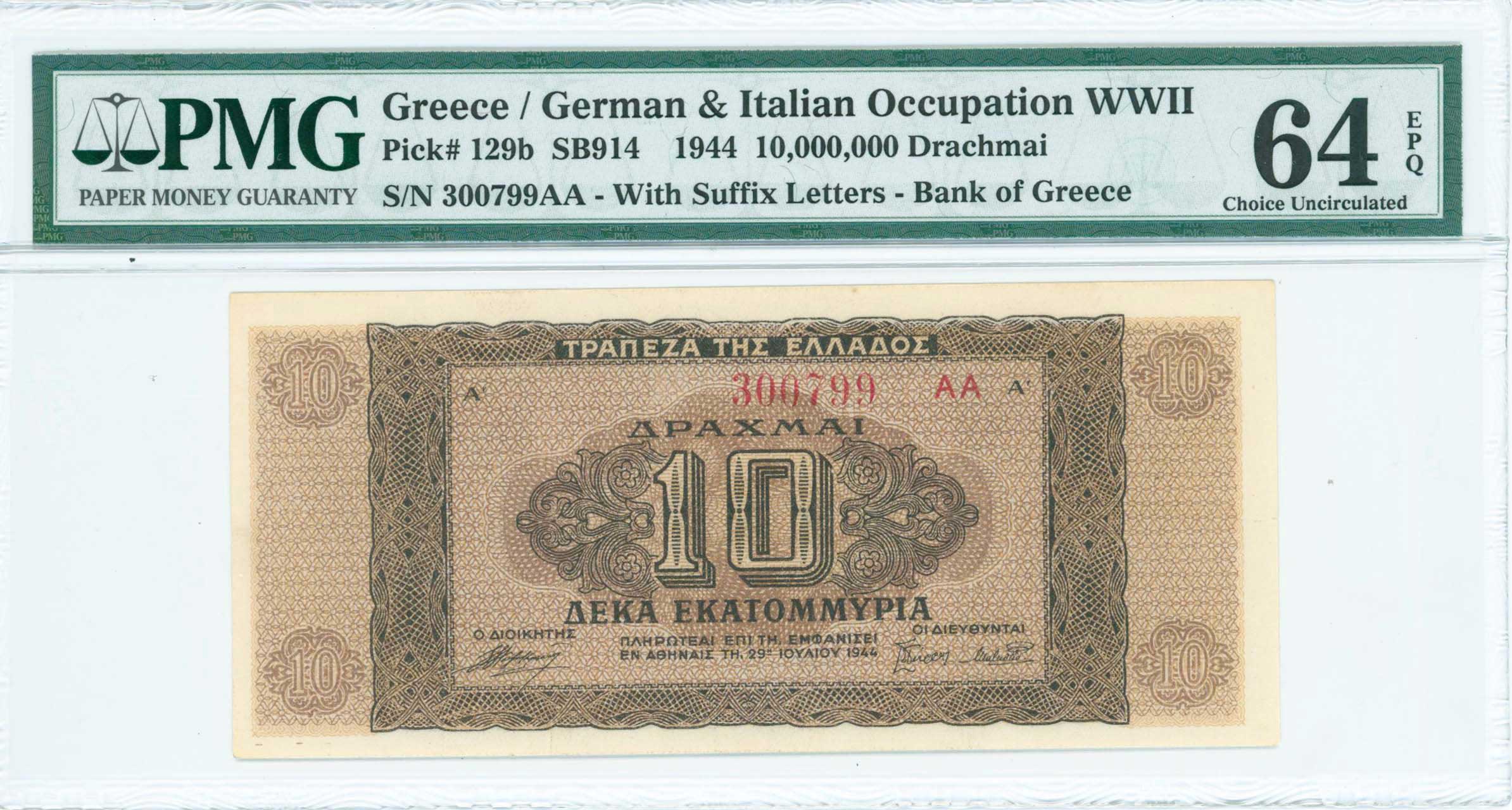 Lot 06538