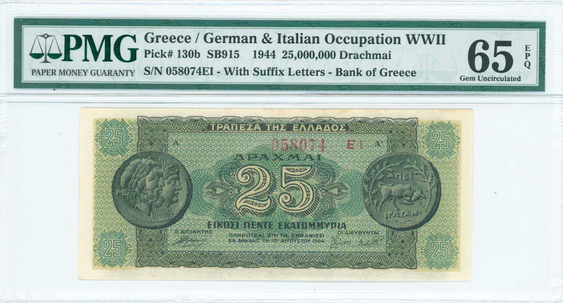 Lot 06394
