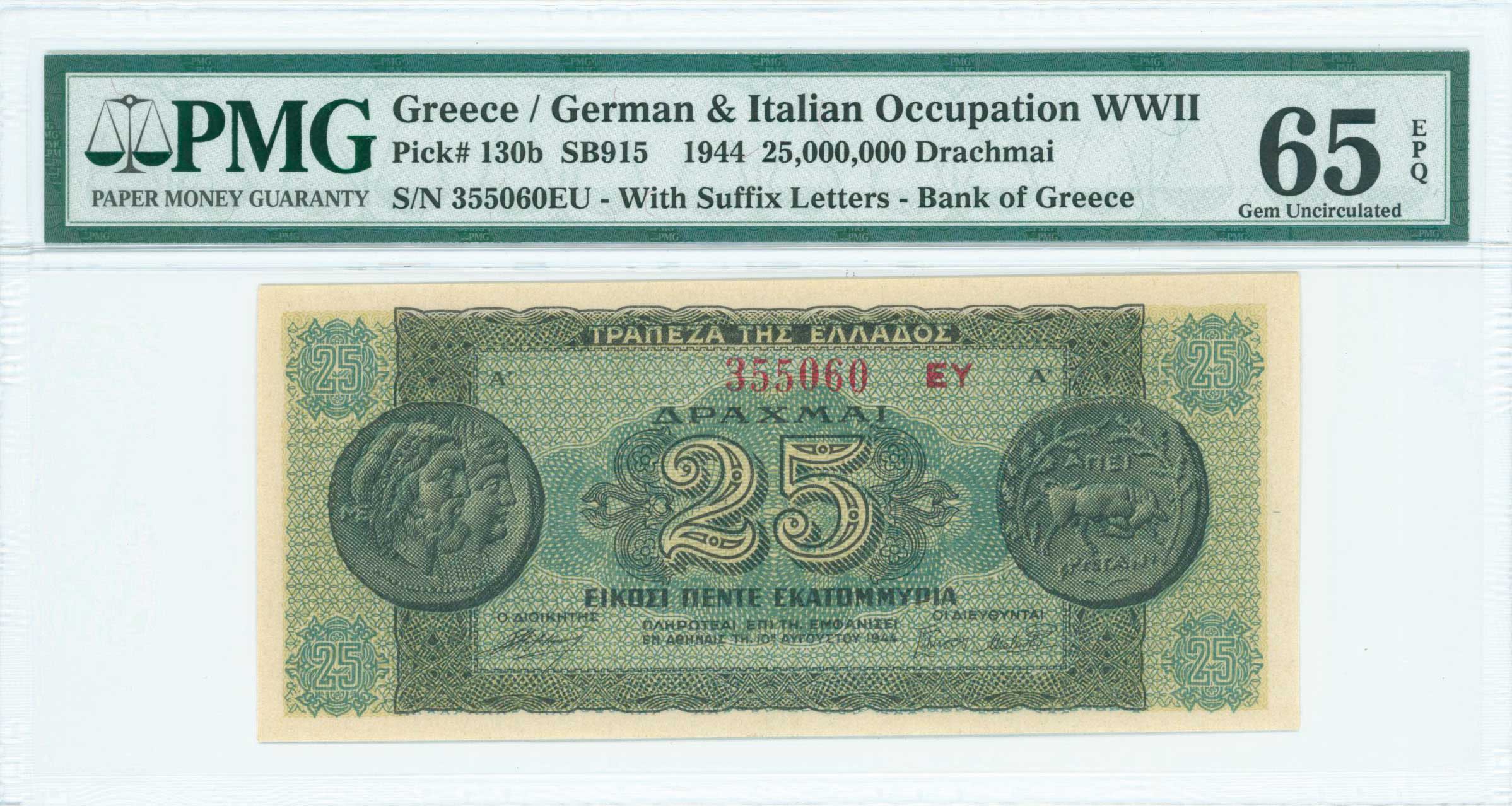 Lot 06685