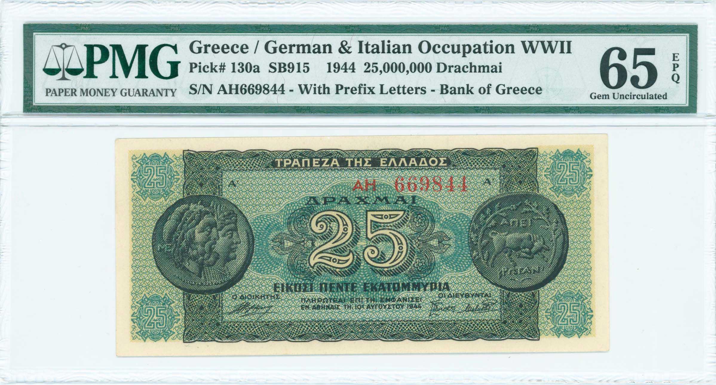 Lot 06539