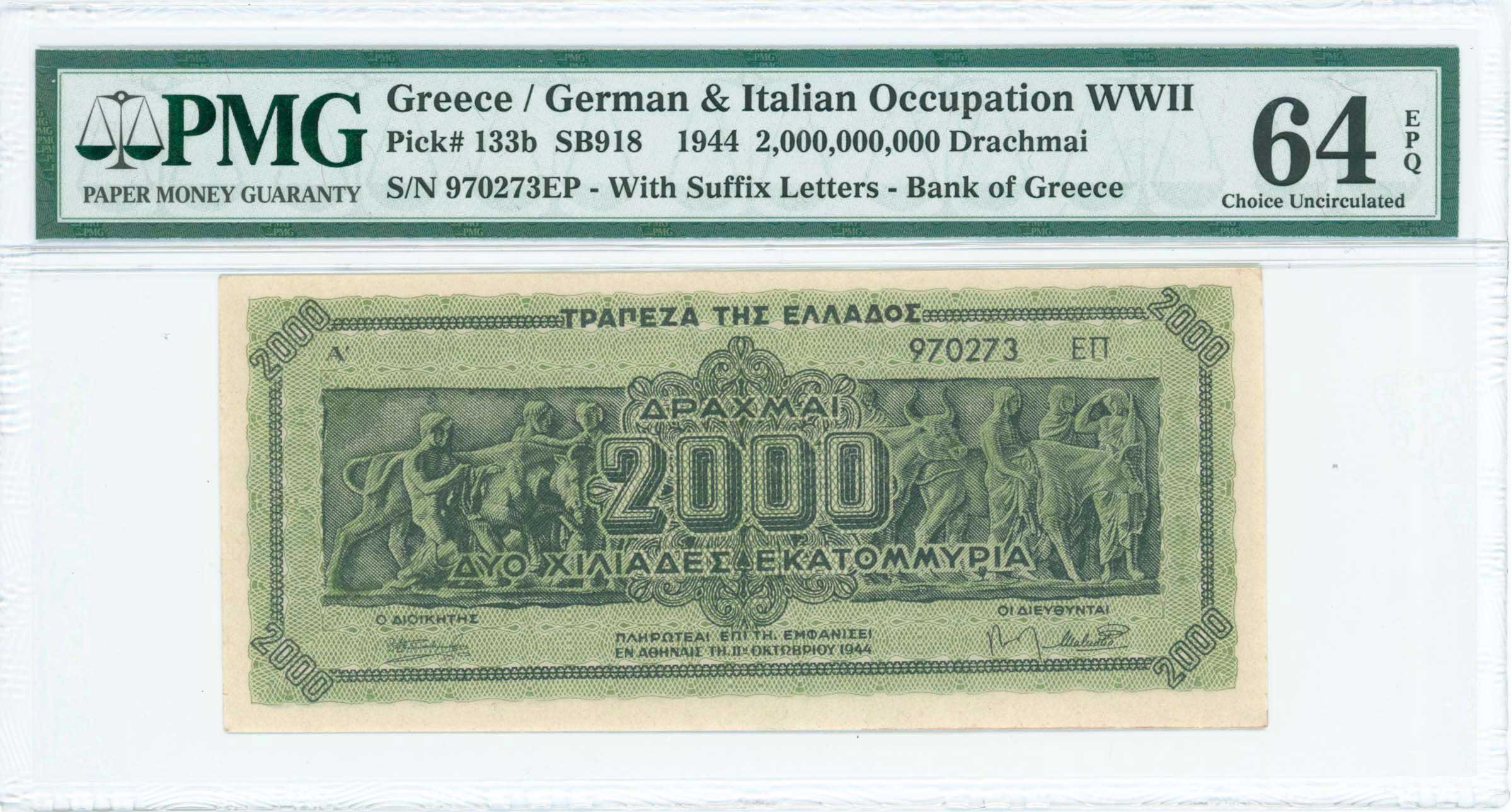 Lot 06635