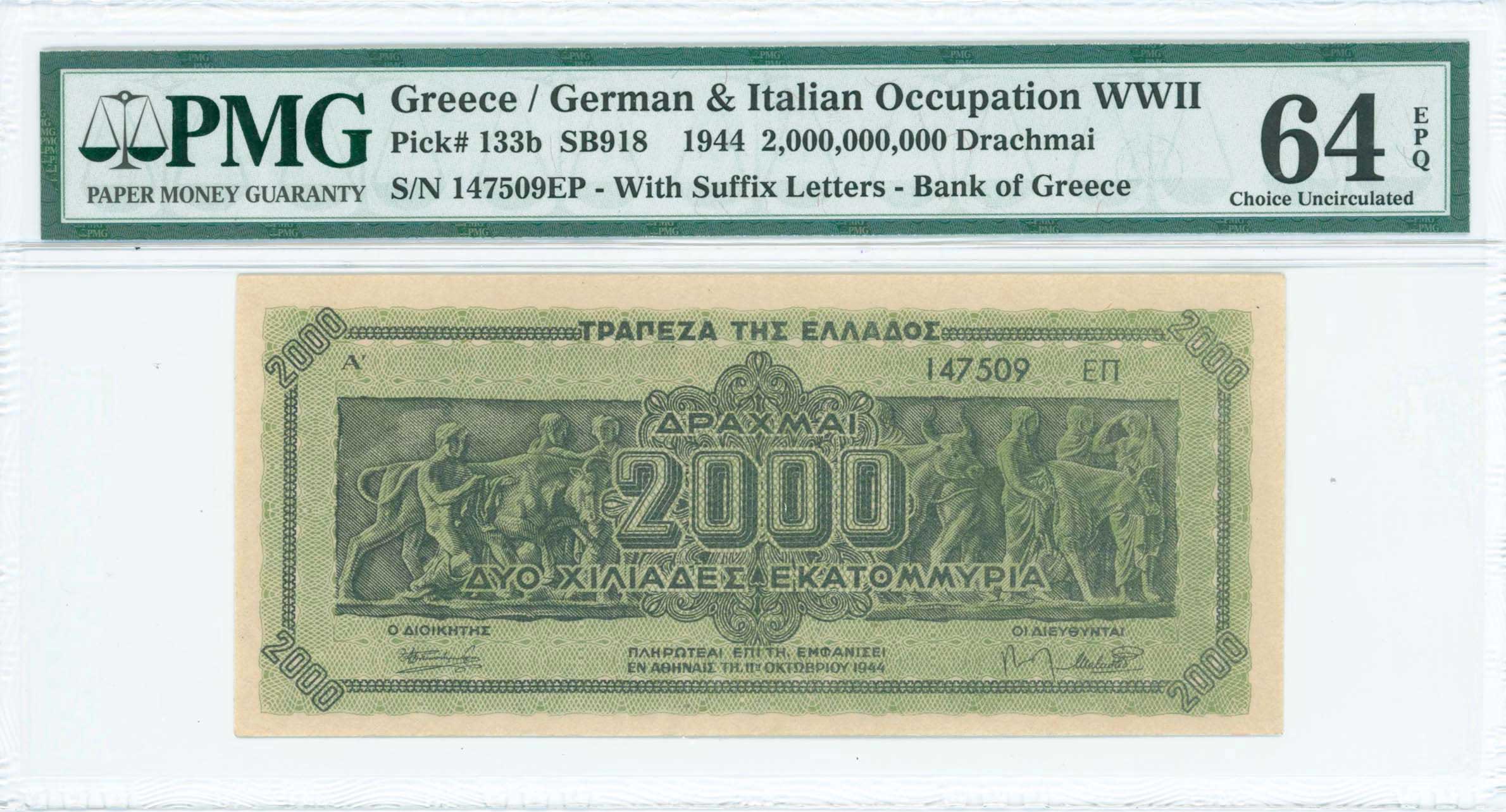 Lot 06574