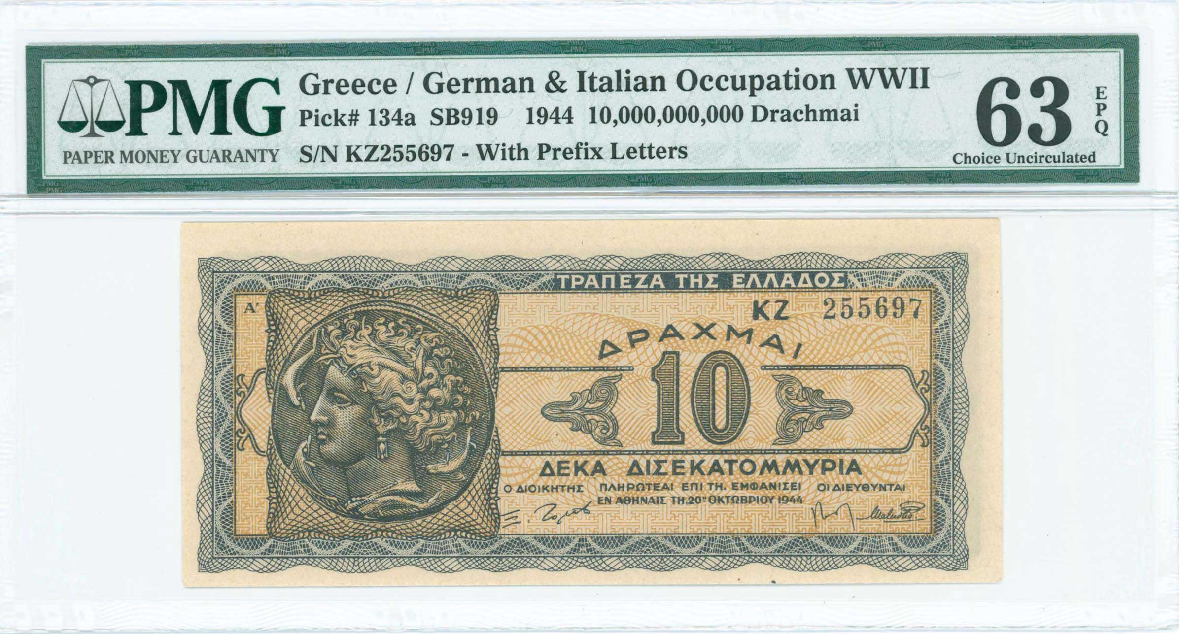 Lot 06742