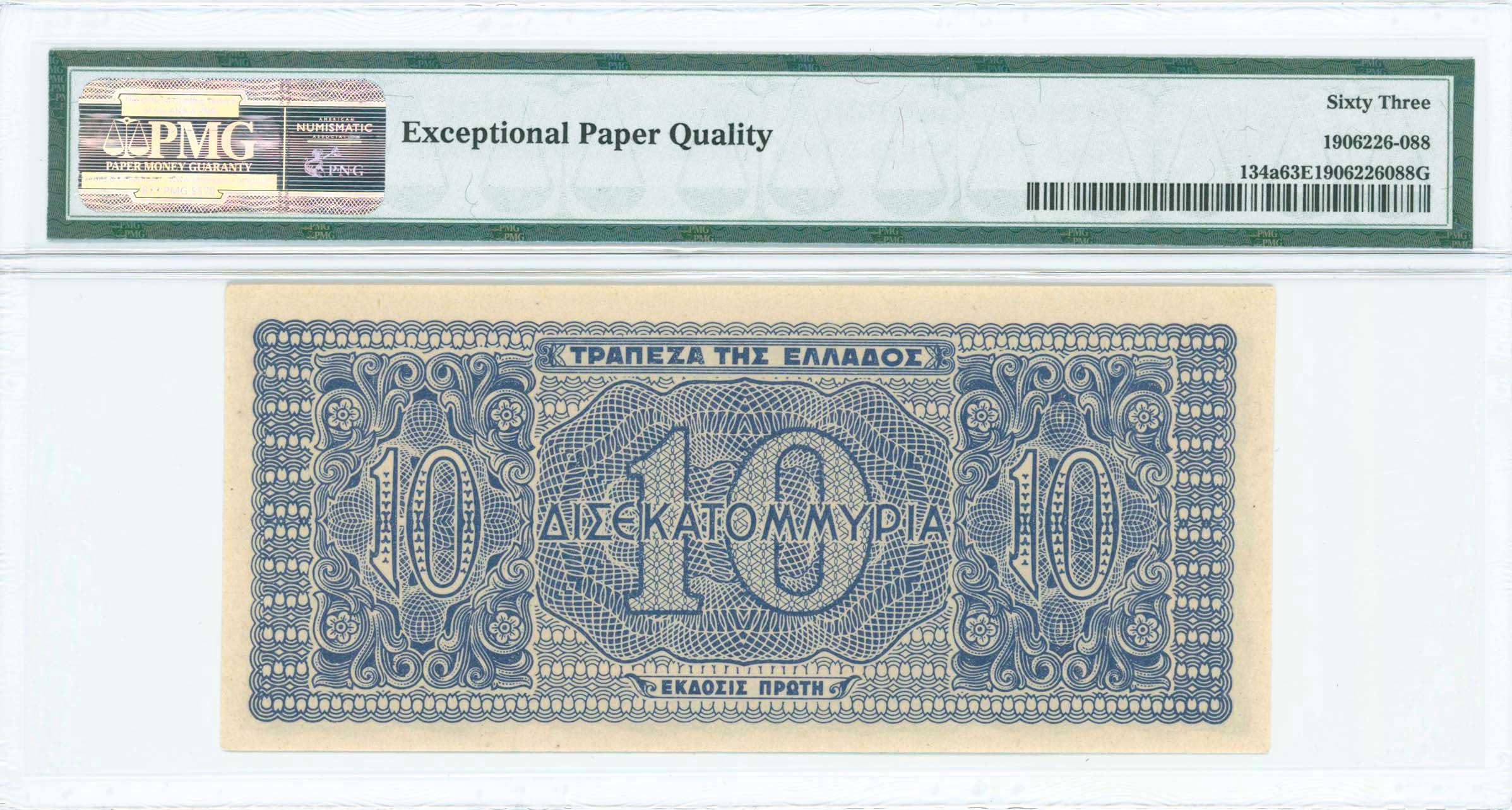 Lot 06742
